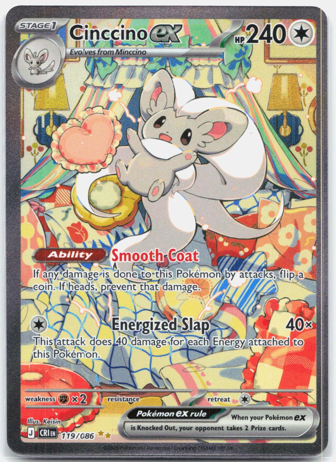 Cinccino ex - 119/086 Chaos Rising Special Illustration Pokemon - NM