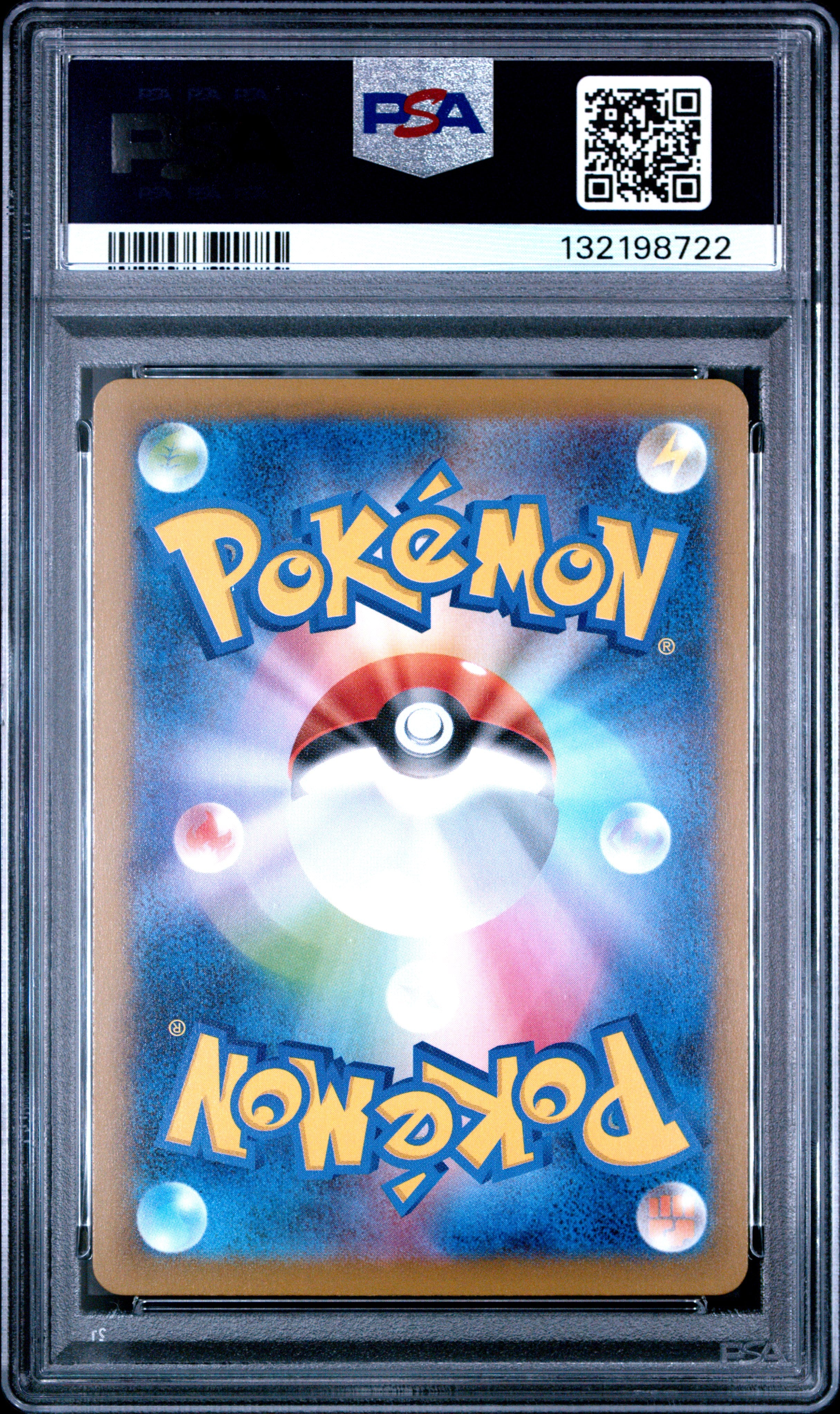Pikachu - 020/M-P PSA 10 Japanese Mcdonald's Promo Pokemon - GEM MINT