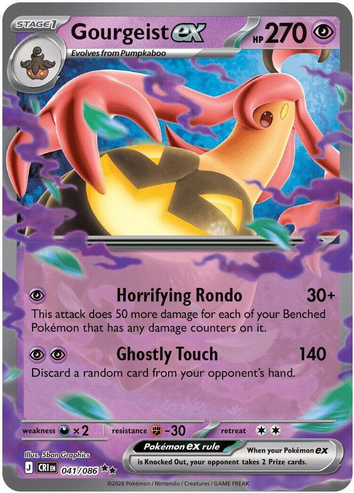 Gourgeist ex - 041/086 Chaos Rising Double Rare Pokemon - NM