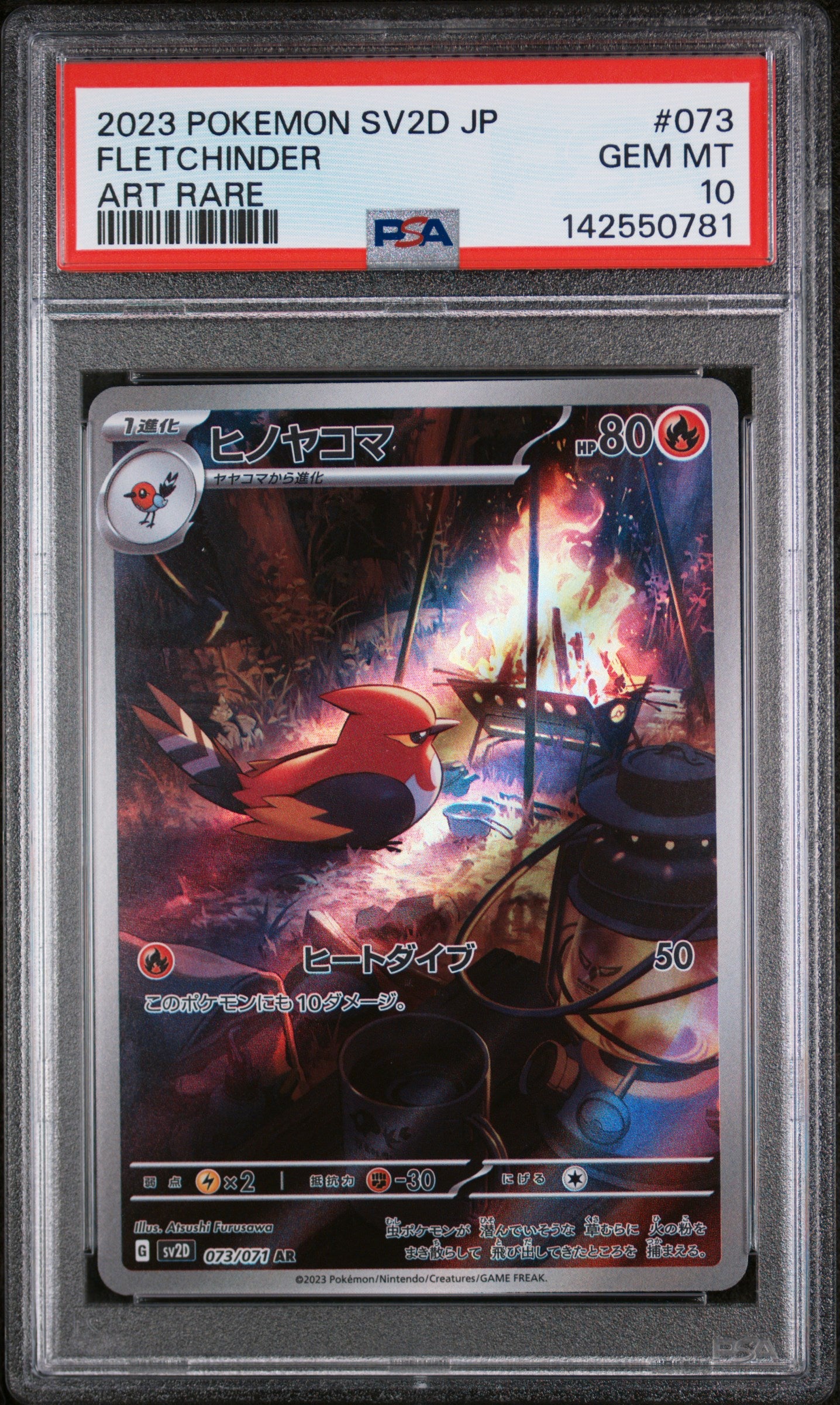 Fletchinder - 073/071 PSA 10 SV2d Clay Burst AR Pokemon - GEM MINT