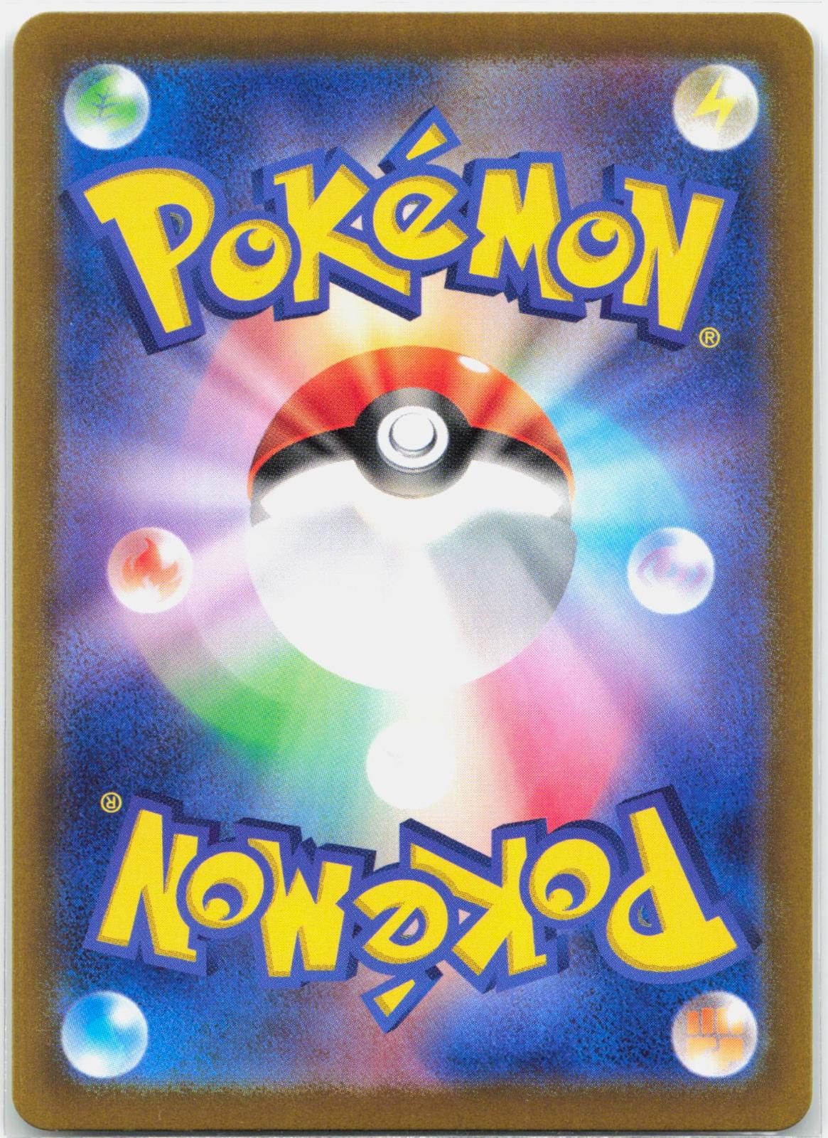 Squirtle - 170/165 SV2a Japanese 151 AR Pokemon - NM/MINT