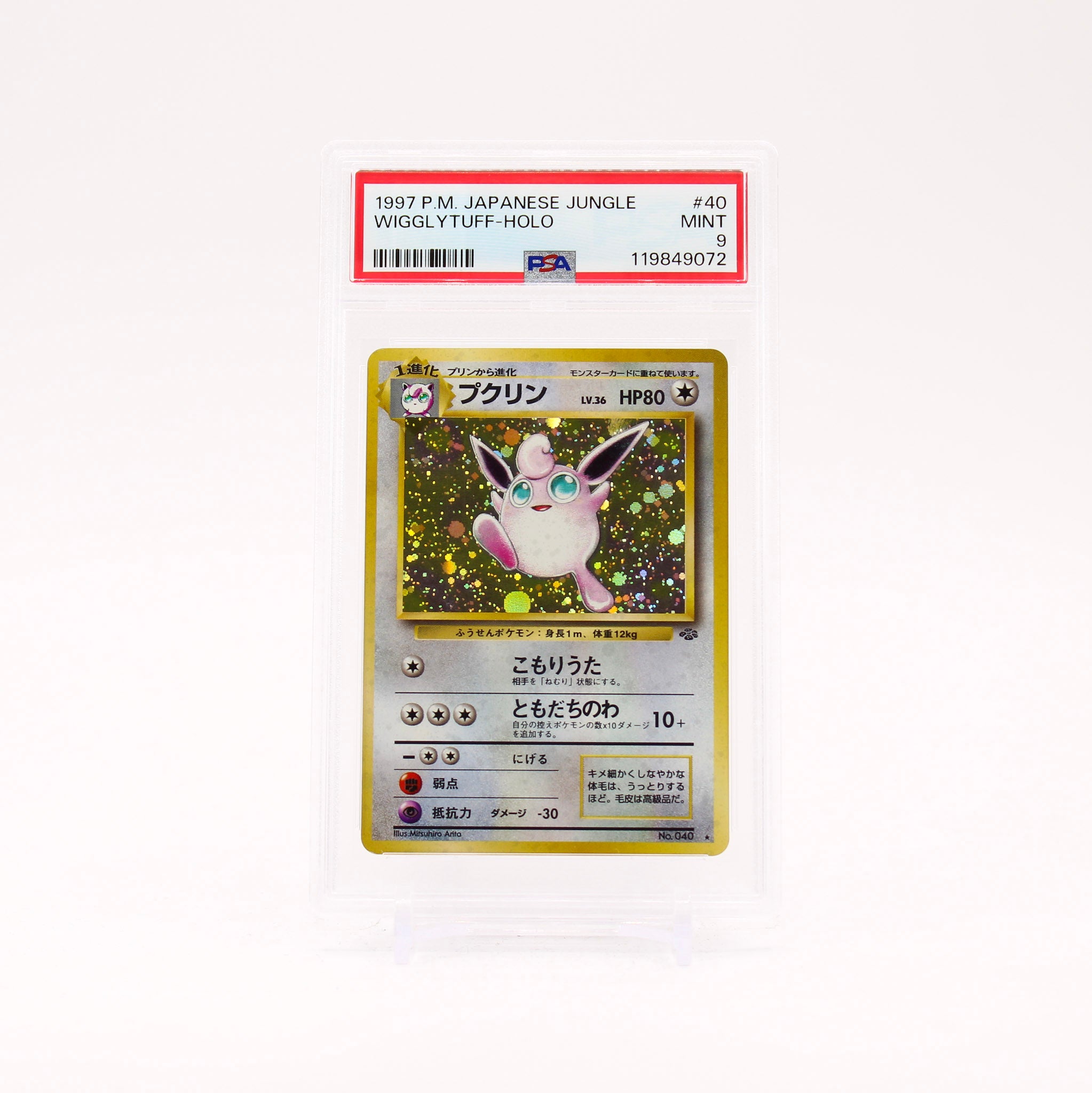 Wigglytuff - Jungle PSA 9 Holo Rare Japanese Pokemon - MINT