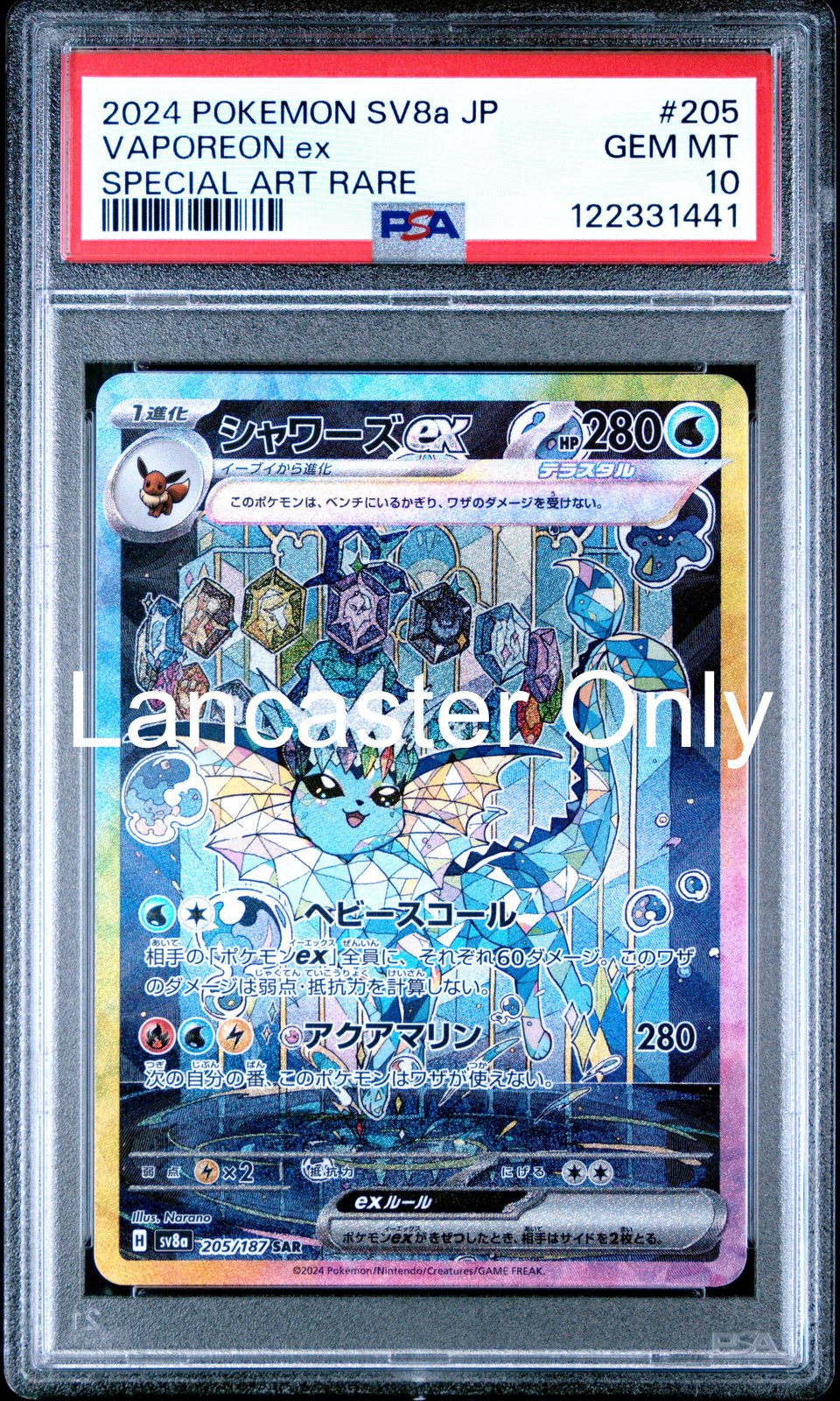 Vaporeon EX - 205/187 PSA 10 Sv8a Terastal Festival EX Special Art Rare Pokemon