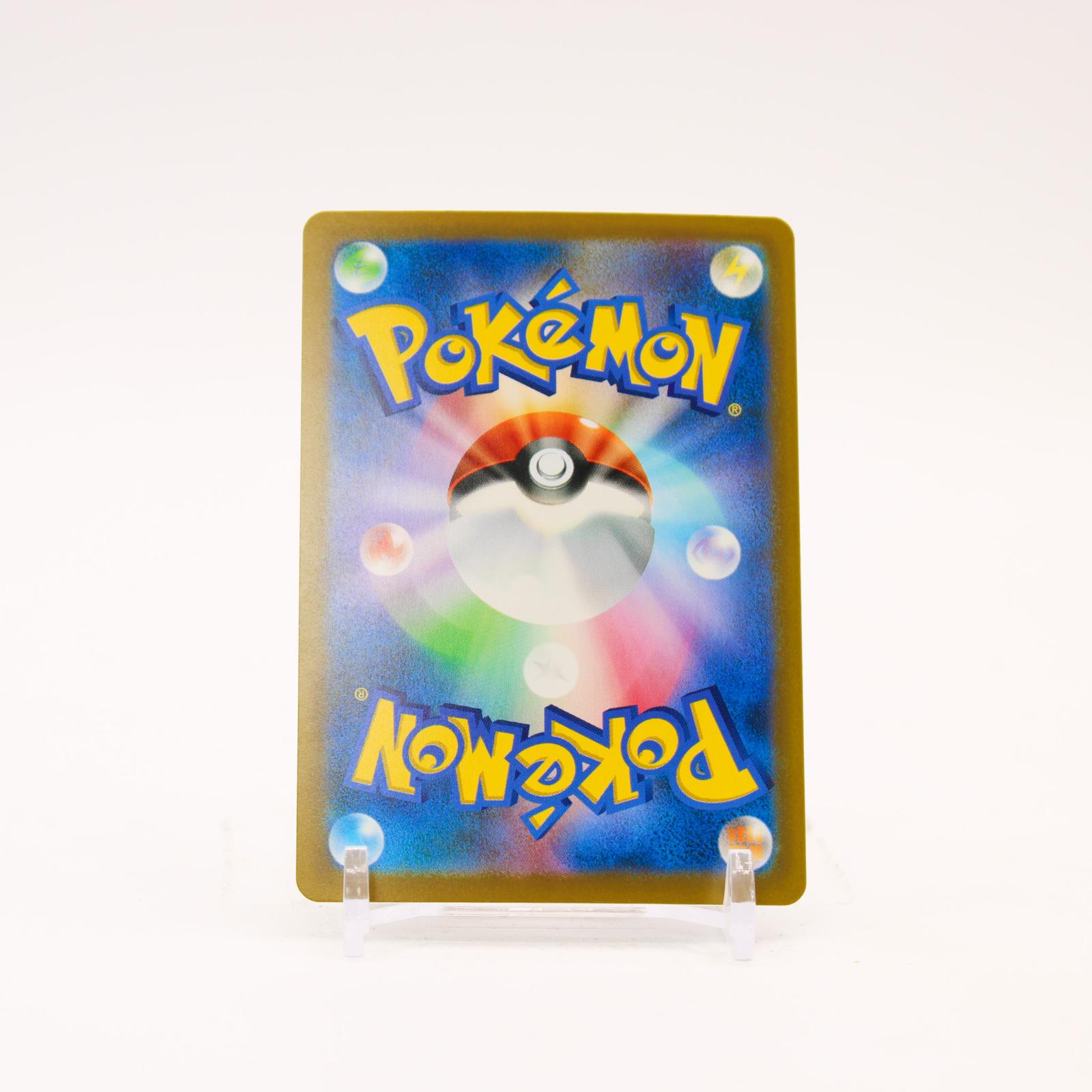 Mega Golurk ex - 109/076 M6 Storm Emeralda Holo SAR Pokemon - NM/MINT