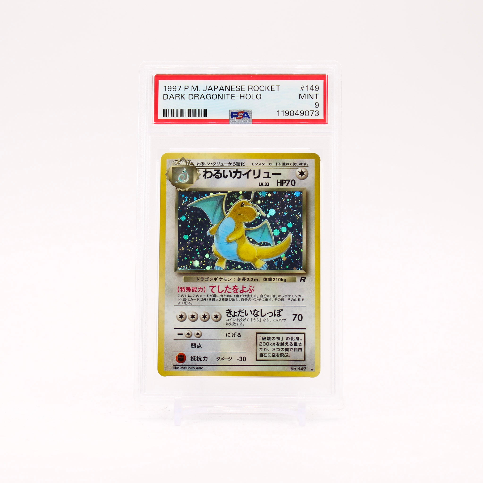 Dark Dragonite - Team Rocket PSA 9 Holo Rare Japanese Pokemon - MINT
