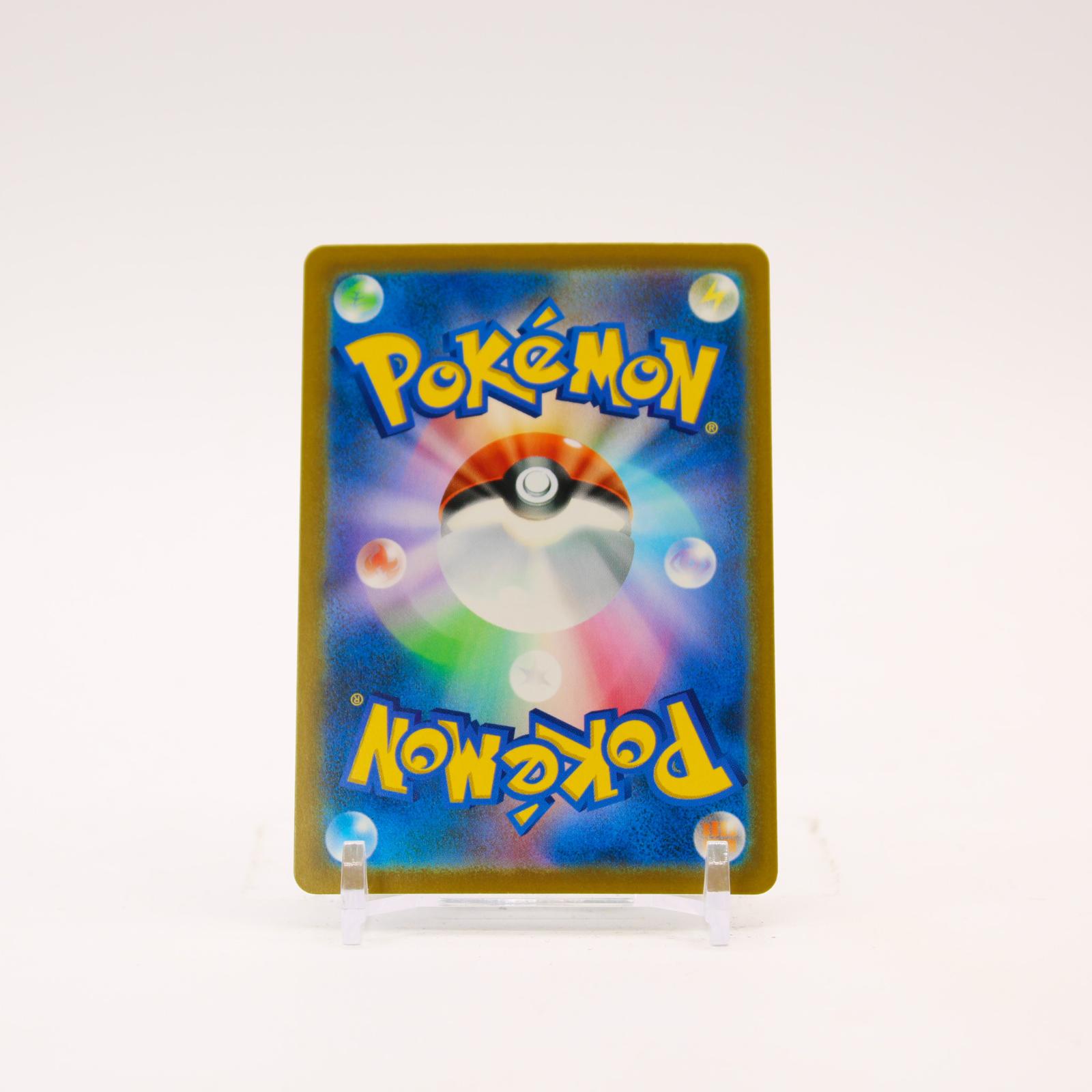 Darkrai & Cresselia Legend - 151/103 M6a Japanese 30th Celebration Pokemon - NM/MINT