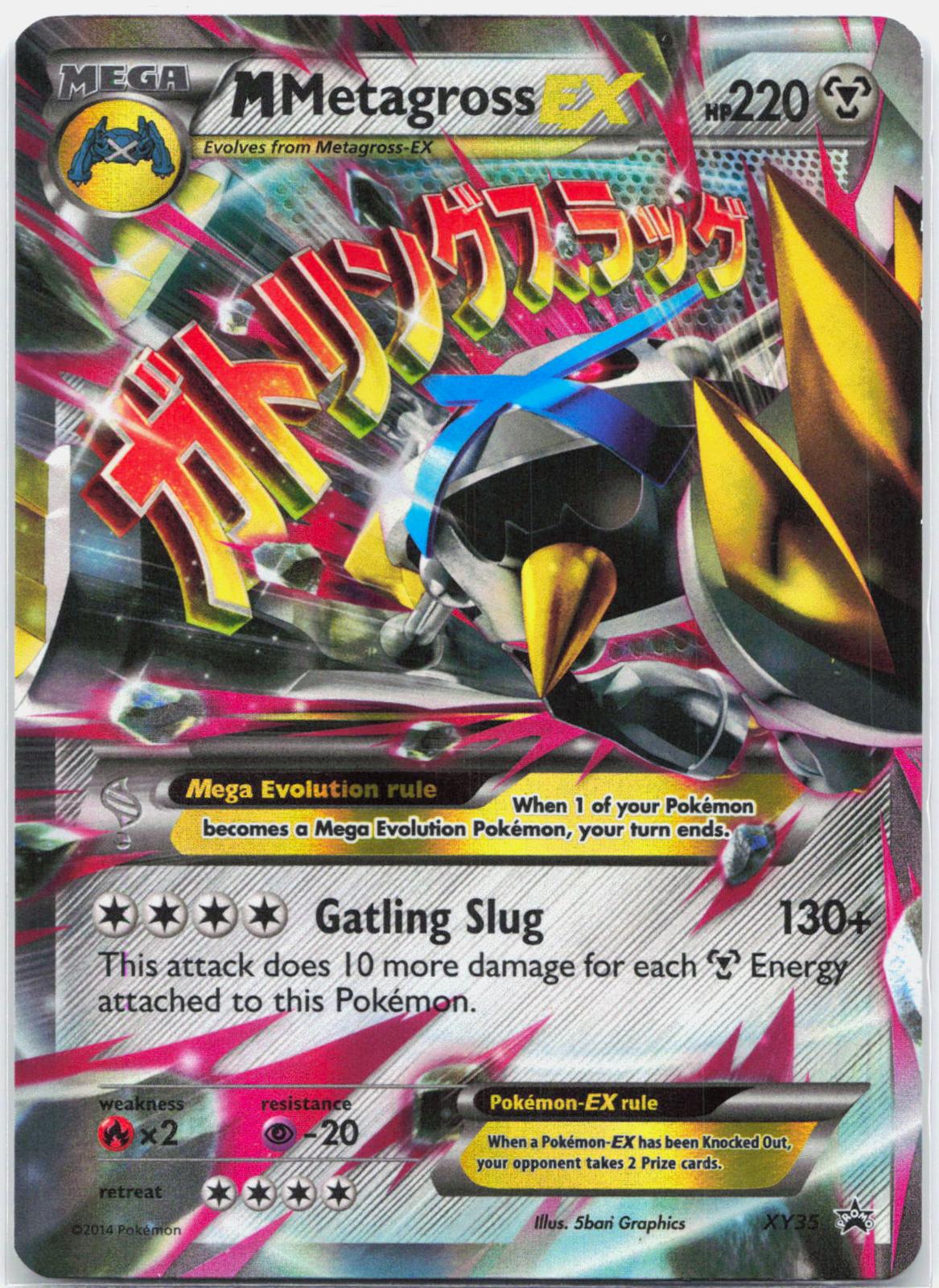 M Metagross EX - XY35 Black Star Shiny Promo Pokemon - MP/HP