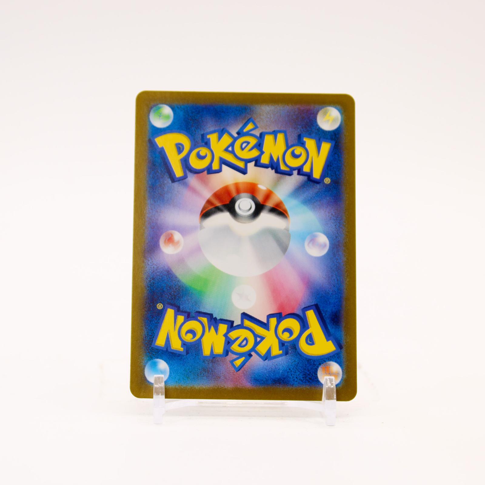 Eevee - 078/066 SV5a Japanese Crimson Haze Holo AR Pokemon - NM