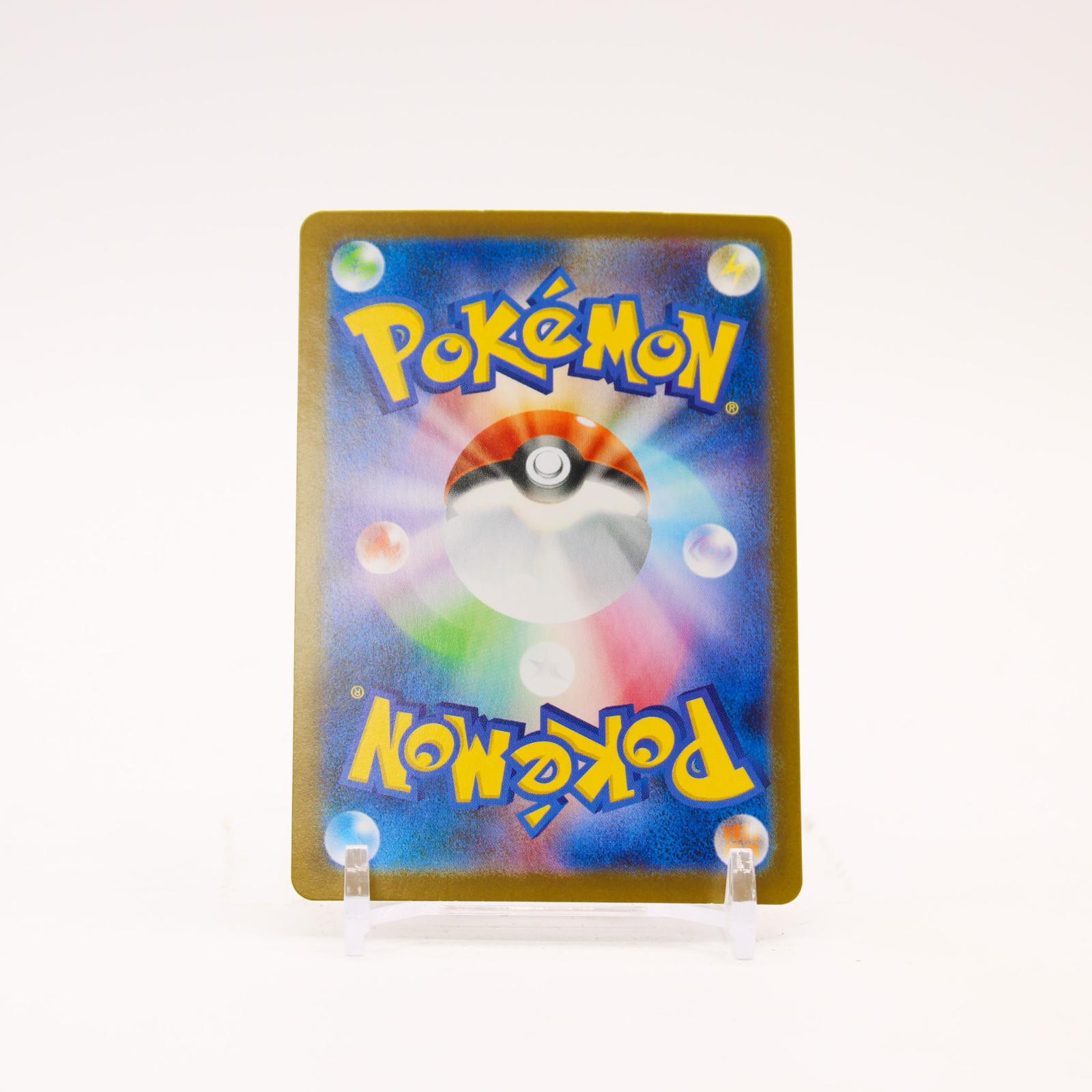 Mega Zygarde ex - 113/080 M3 Nihil Zero Holo SAR Pokemon - LP