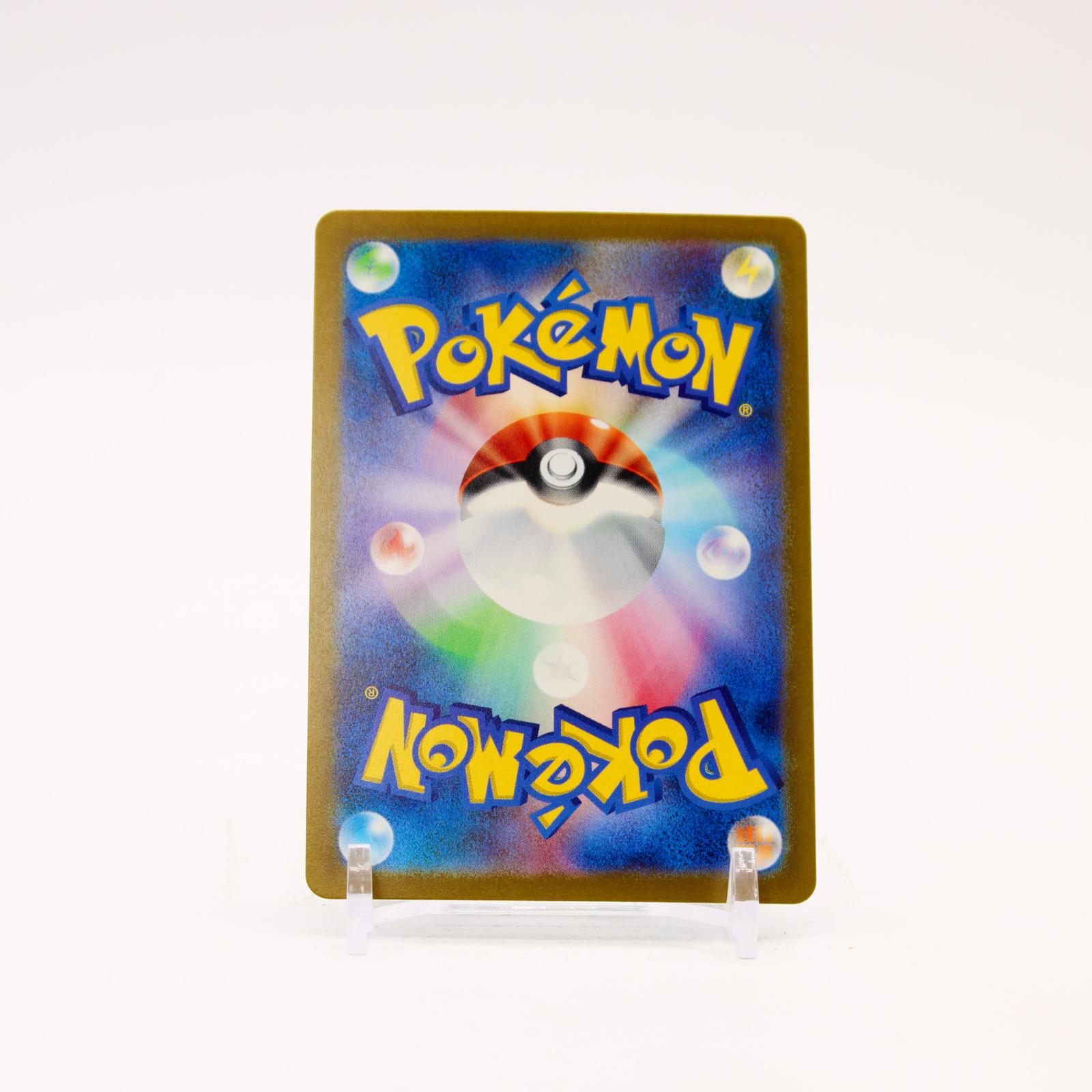 Garchomp EX - 085/062 SV3a Japanese Raging Surf Holo SAR Pokemon - NM/MINT