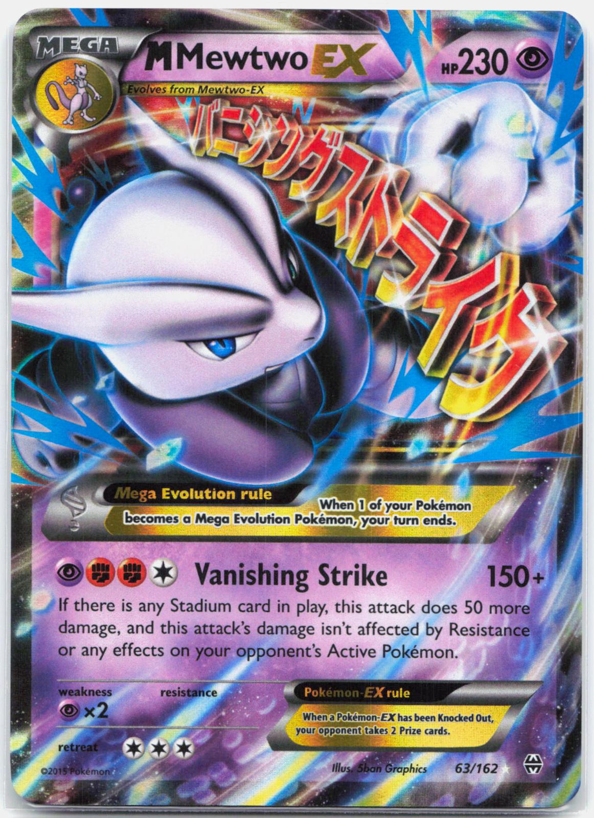 M Mewtwo EX - 63/162 BREAKthrough Ultra Rare Pokemon - NM/LP