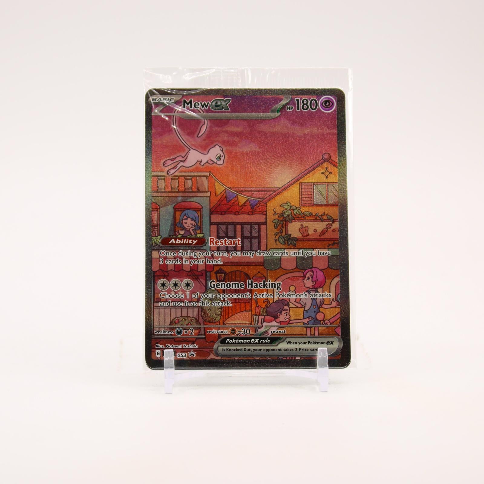 Mew ex - SVP053 SEALED 151 UPC Promo Special Illustration Pokemon - NM/MINT