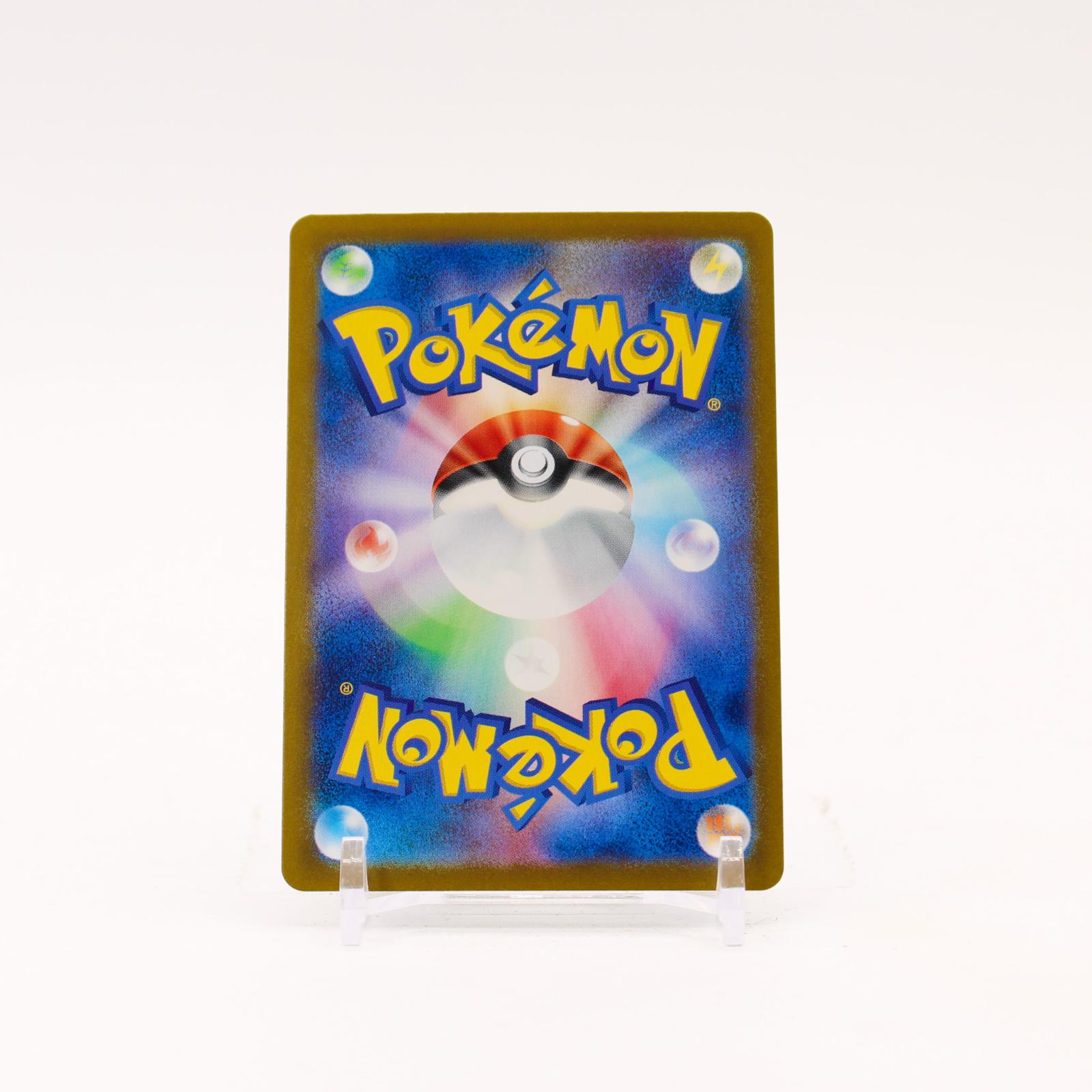 N's Zoroark EX - 127/100 SV9 Battle Partners Holo SAR Pokemon - NM/MINT