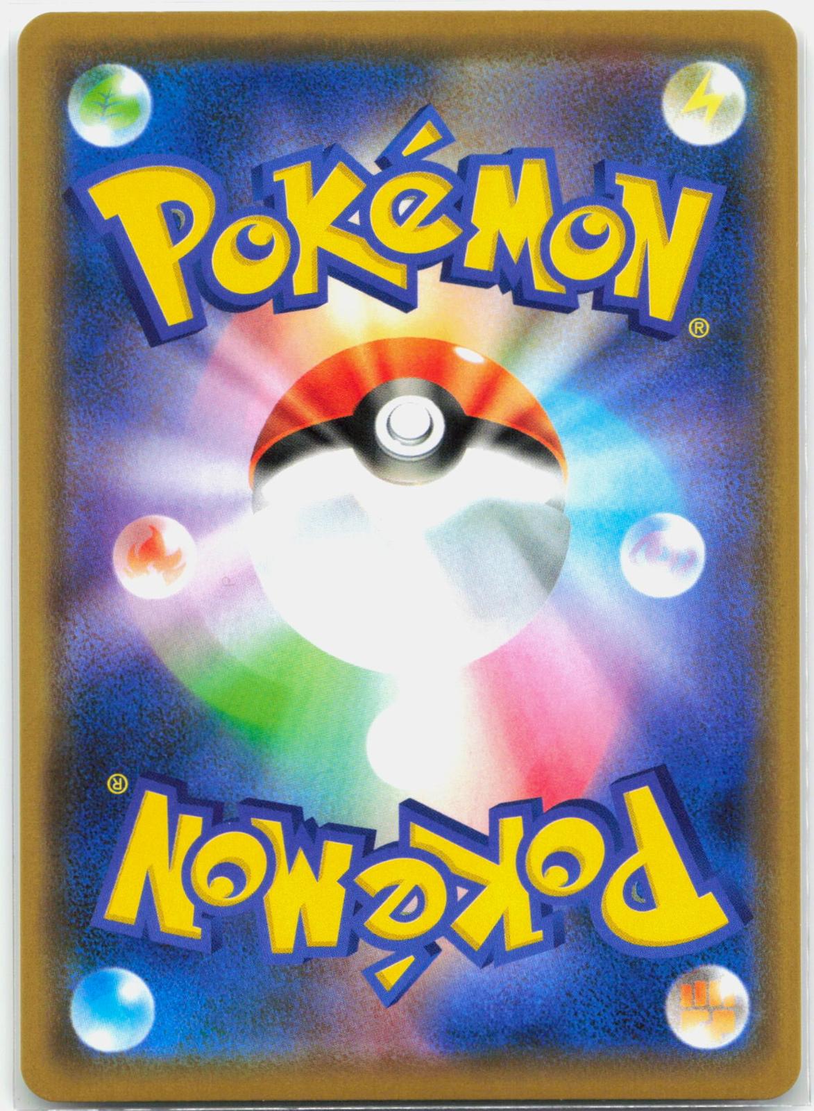 Togepi & Cleffa & Igglybuff GX - 094/173 SM12a Tag All Stars RR Pokemon - NM/MINT