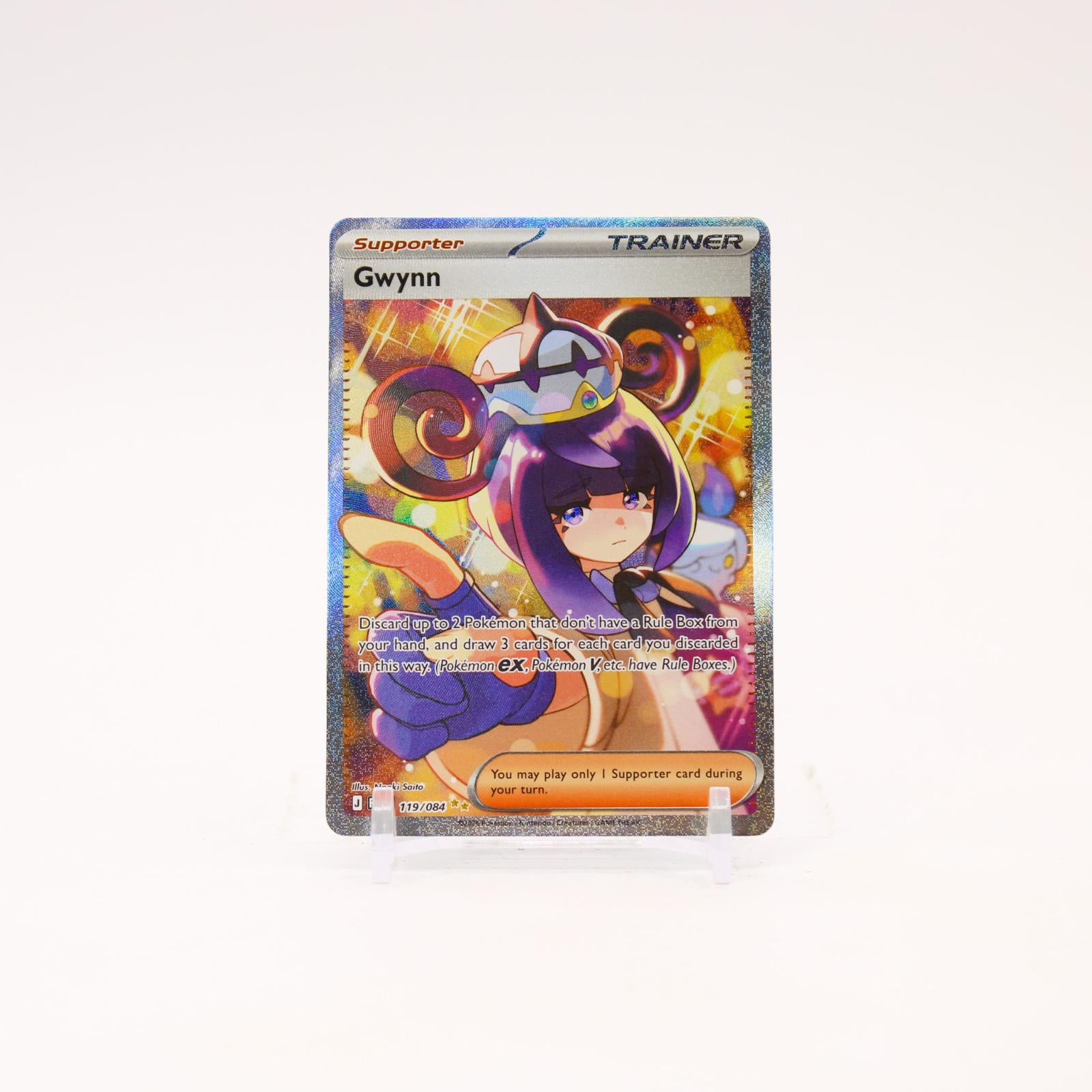 Gwynn - 119/084 Pitch Black Holo Special Illustration Pokemon - NM