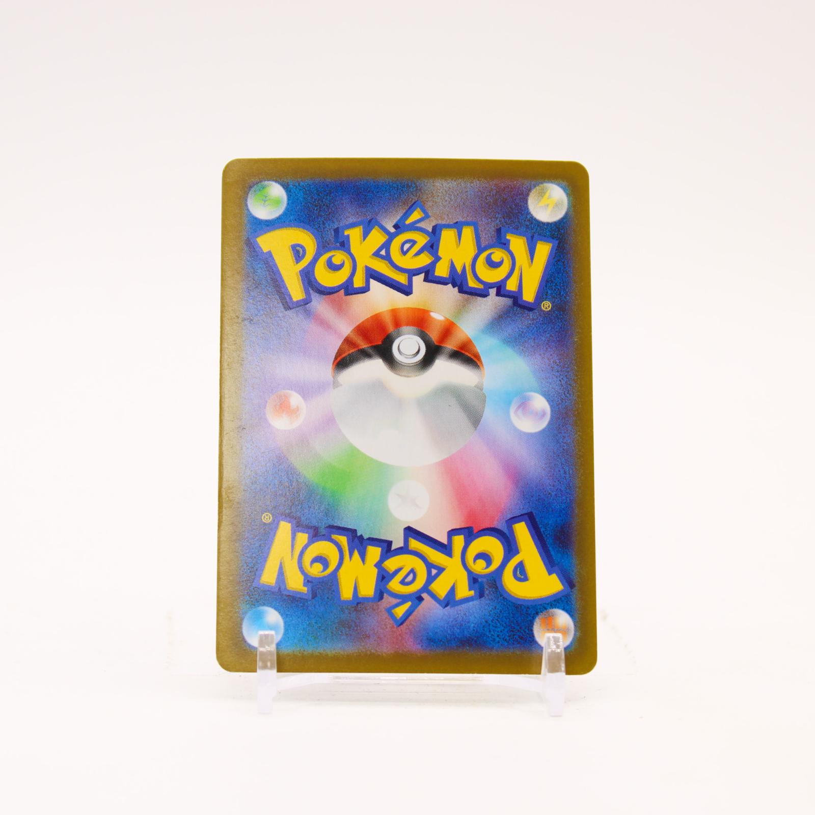 Mega Clefable ex - 112/080 M3 Nihil Zero Holo SAR Pokemon - LP