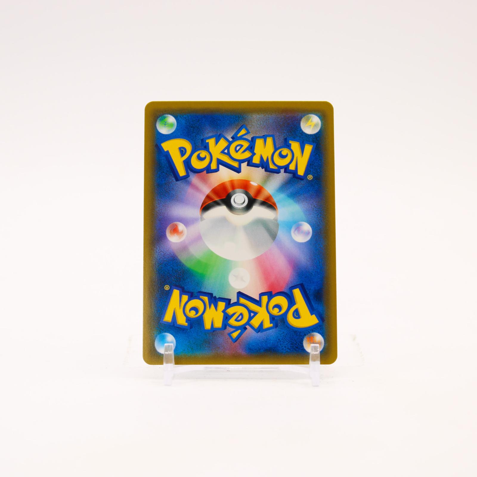 Alolan Ninetales GX - 059/050 SM7b Fairy Rise Holo HR Pokemon - NM/MINT