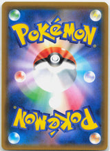 Load image into Gallery viewer, Magikarp &amp; Wailord GX - 019/095 SM9 Tag Bolt RR Pokemon - NM/MINT

