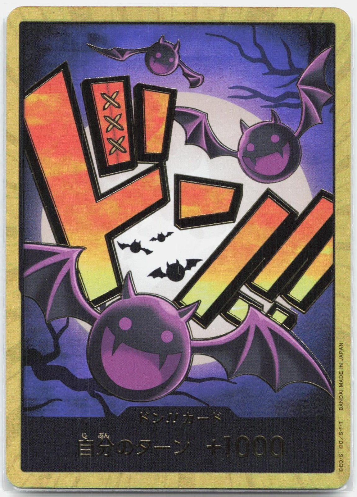 DON!! Card Gecko Moria Gold - Japanese Premium Booster The Best Vol. 1 One Piece - NM/MINT
