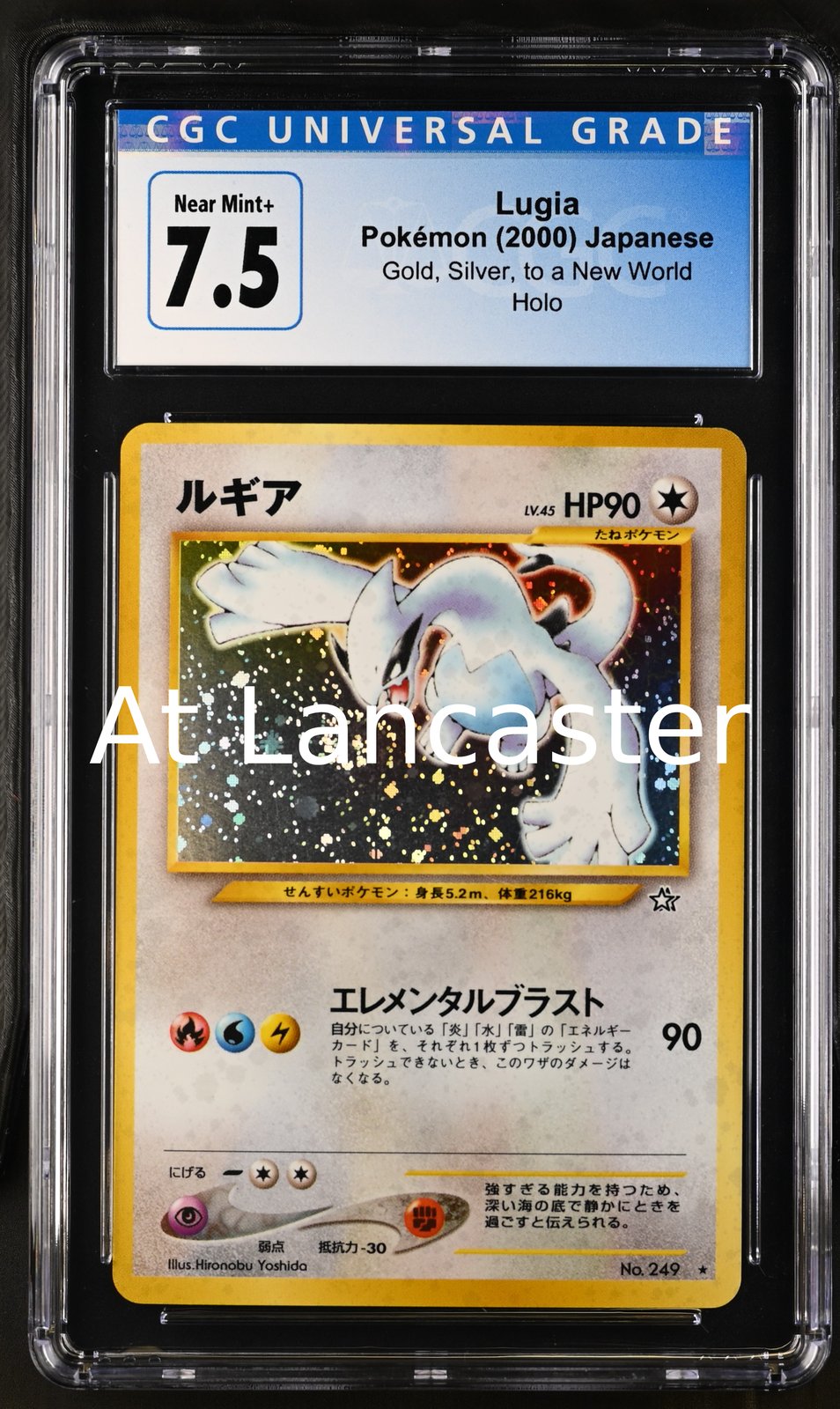Lugia - Japanese CGC 7.5 Gold, Silver, To A New World Holo Pokemon (Lanc)