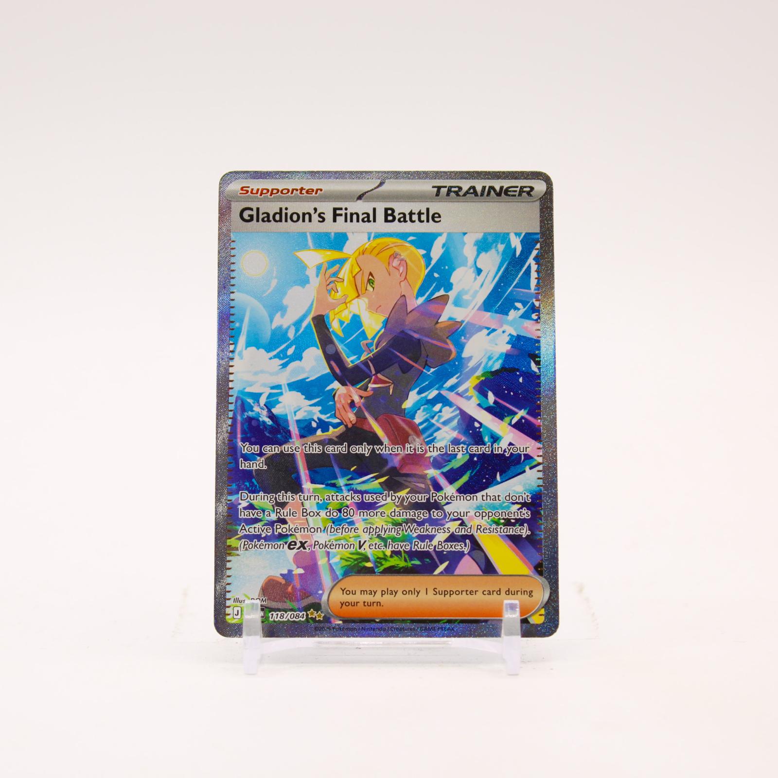 Gladion's Final Battle - 118/084 Pitch Black Special Illustration Trainer - NM/MINT