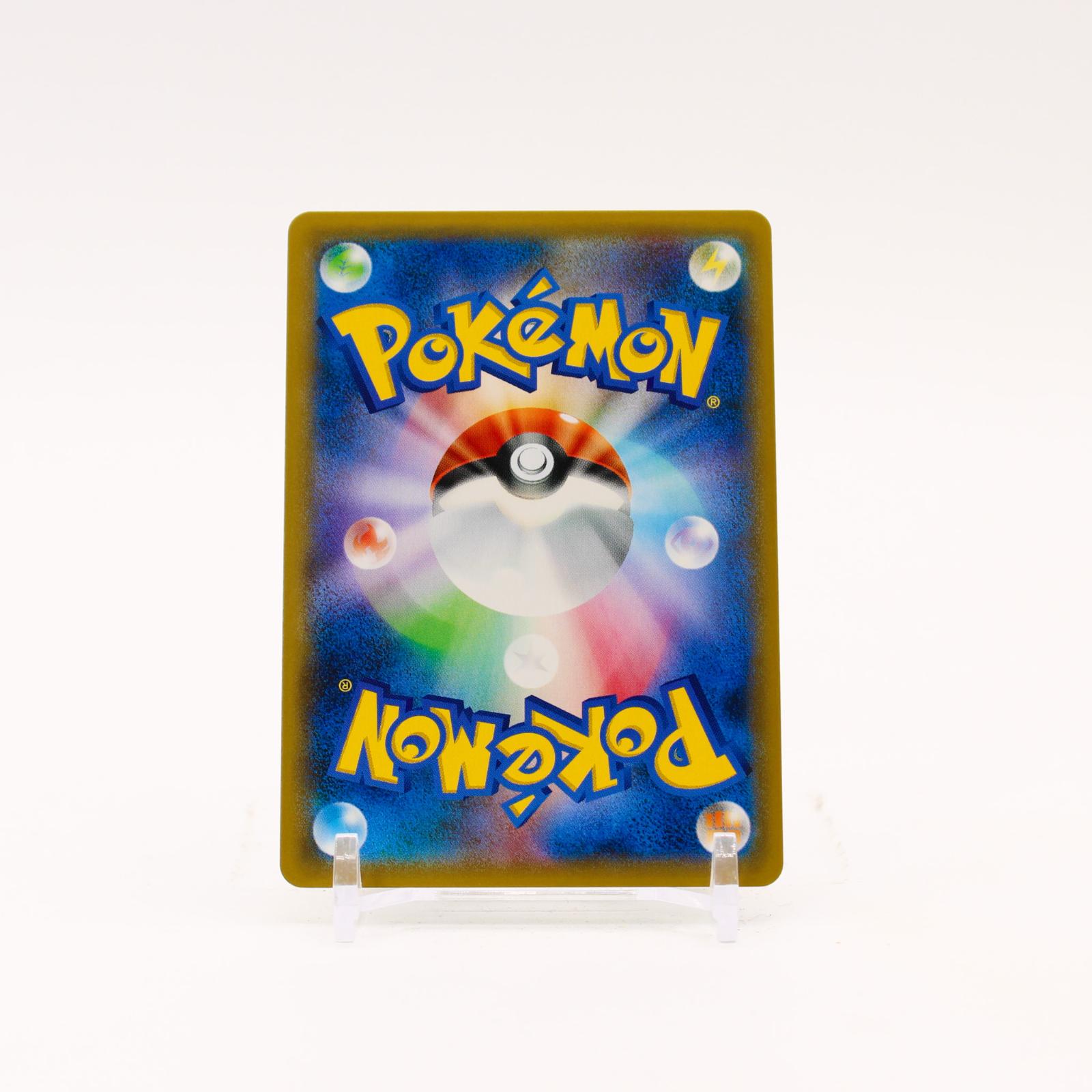 Celebi & Venusaur GX - 001/095 SM9 Tag Bolt Holo RR Pokemon - NM/MINT
