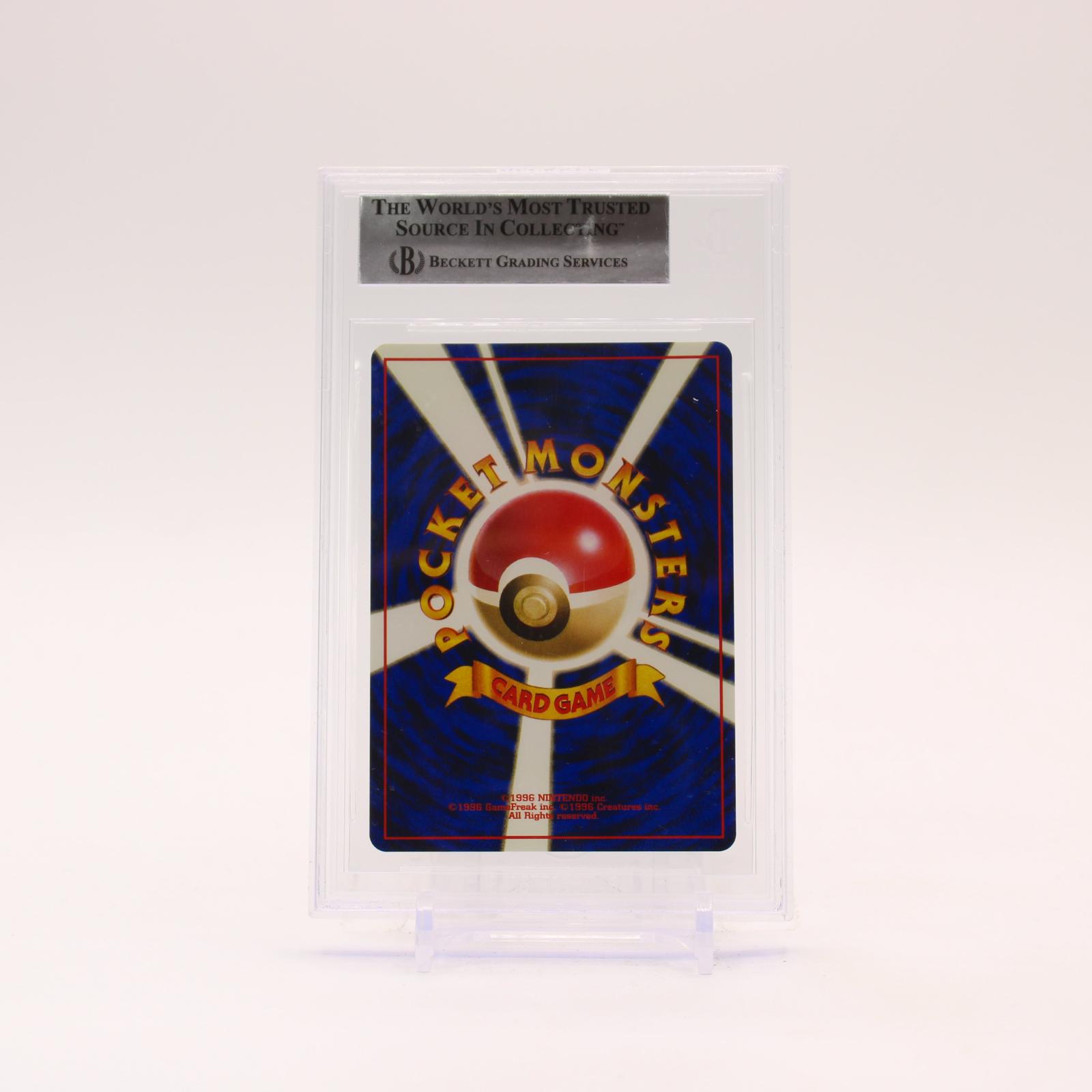 Typhlosion - 157 BGS 8.5 Japanese Neo Premium File Holo Pokemon - NM/MINT+