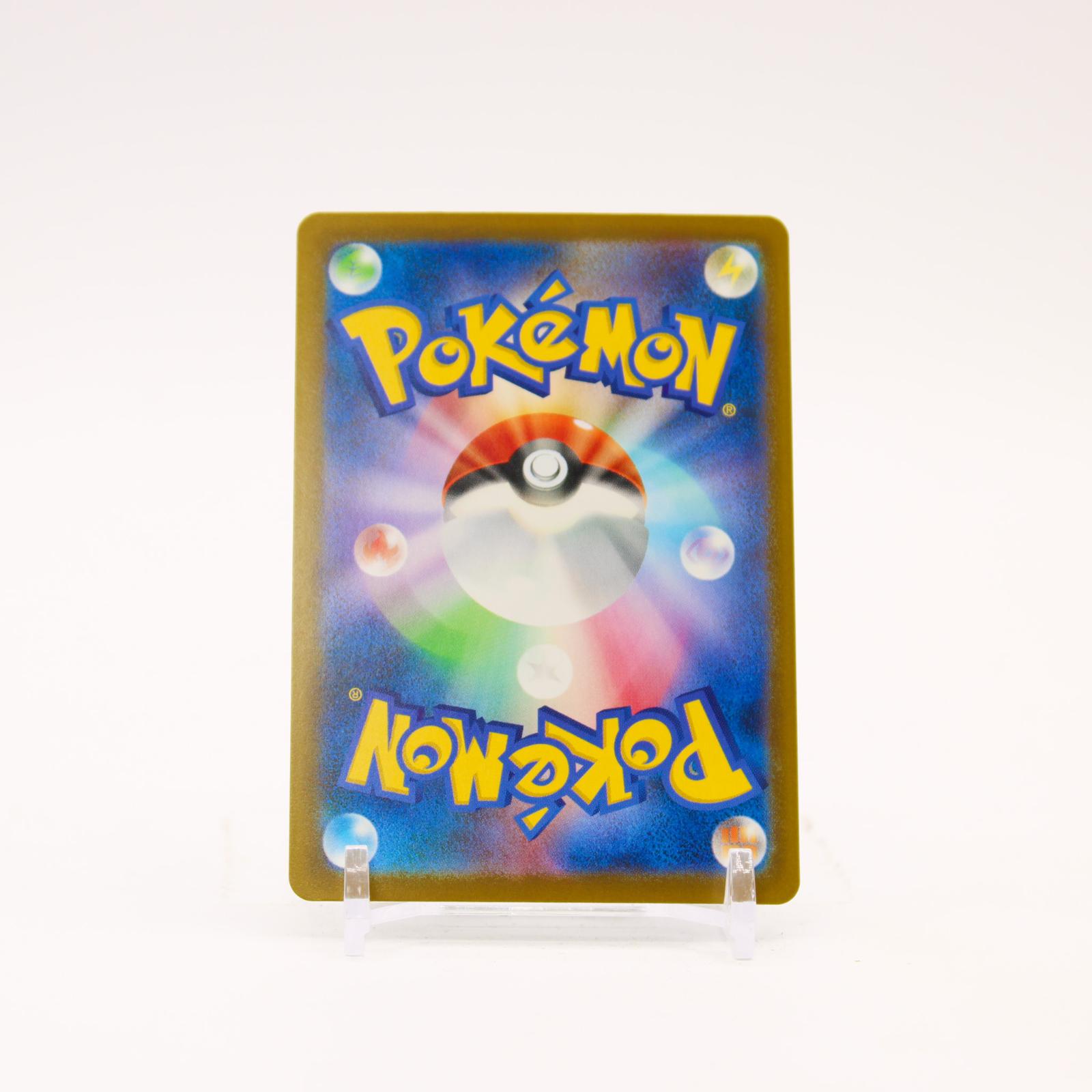 Mega Charizard X ex - 223/193 M2a MEGA Dream ex Holo MA Pokemon - NM/MINT