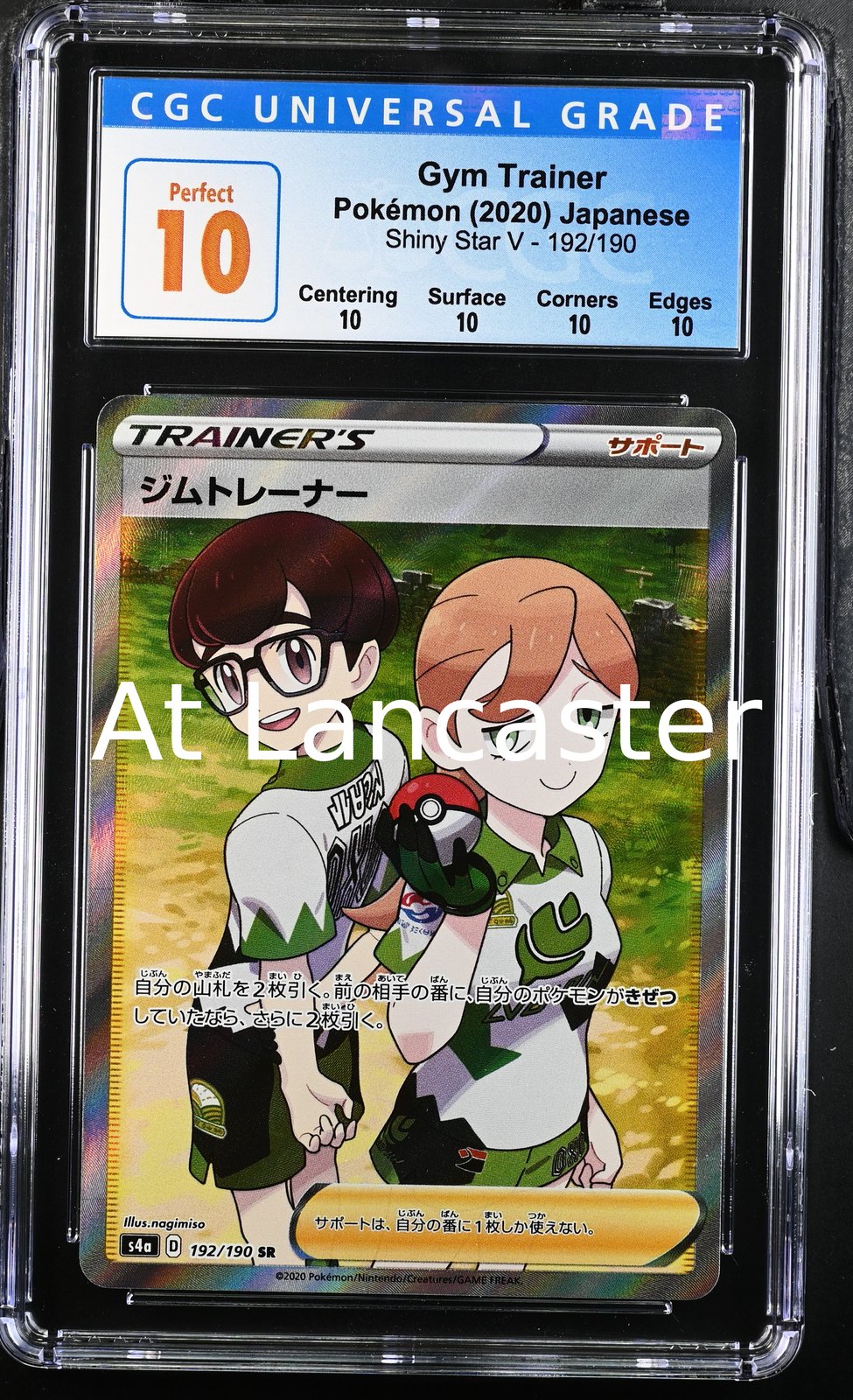 Gym Trainer - 192/190 Japanese CGC 10 Super Rare Holo Pokemon (Lanc)