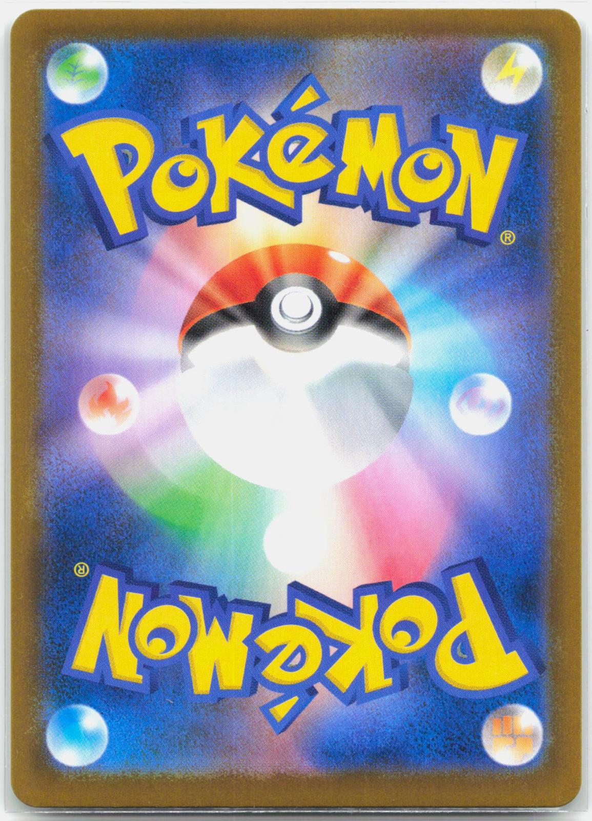 Mega Clefable ex - 112/080 M3 Nihil Zero SAR Pokemon - NM/MINT