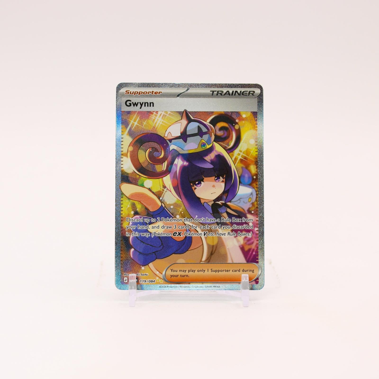 Gwynn - 119/084 Pitch Black Special Illustration Trainer - NM/LP