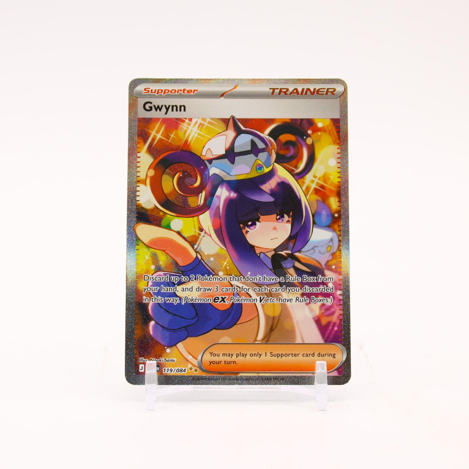 Gwynn - 119/084 Pitch Black Holo Special Illustration Trainer - NM