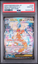 Load image into Gallery viewer, Mega Dragonite EX - 246 Japanese PSA 10 Special Art Rare Pokemon (Lanc)
