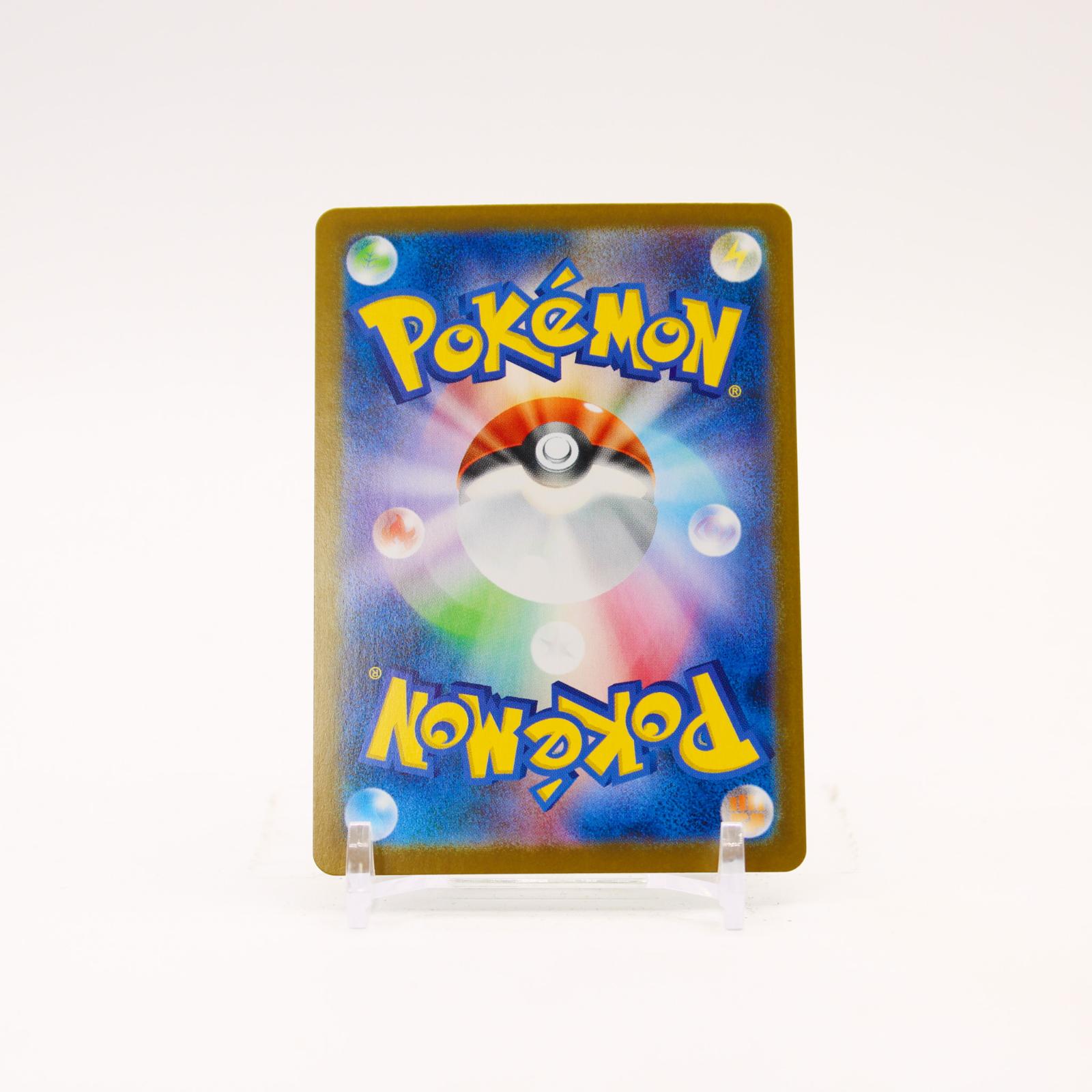 Lillie's Clefairy EX - 126/100 SV9 Battle Partners Holo SAR Pokemon - NM/MINT