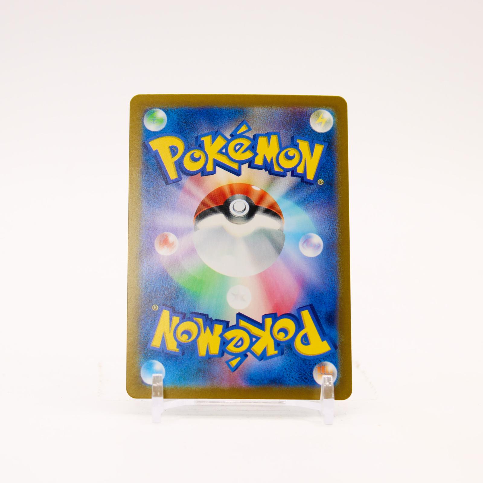 N's Zoroark EX - 127/100 SV9 Battle Partners Holo SAR Pokemon - NM