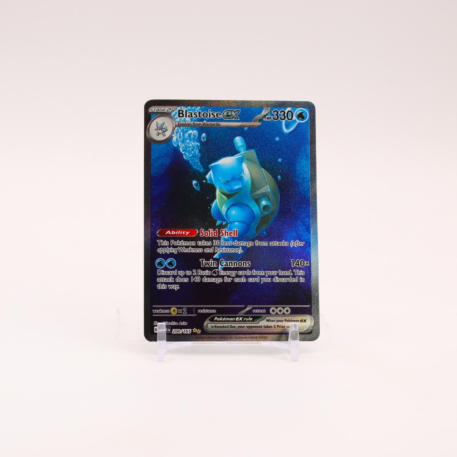 Blastoise ex - 200/165 151 Special Illustration Pokemon - NM