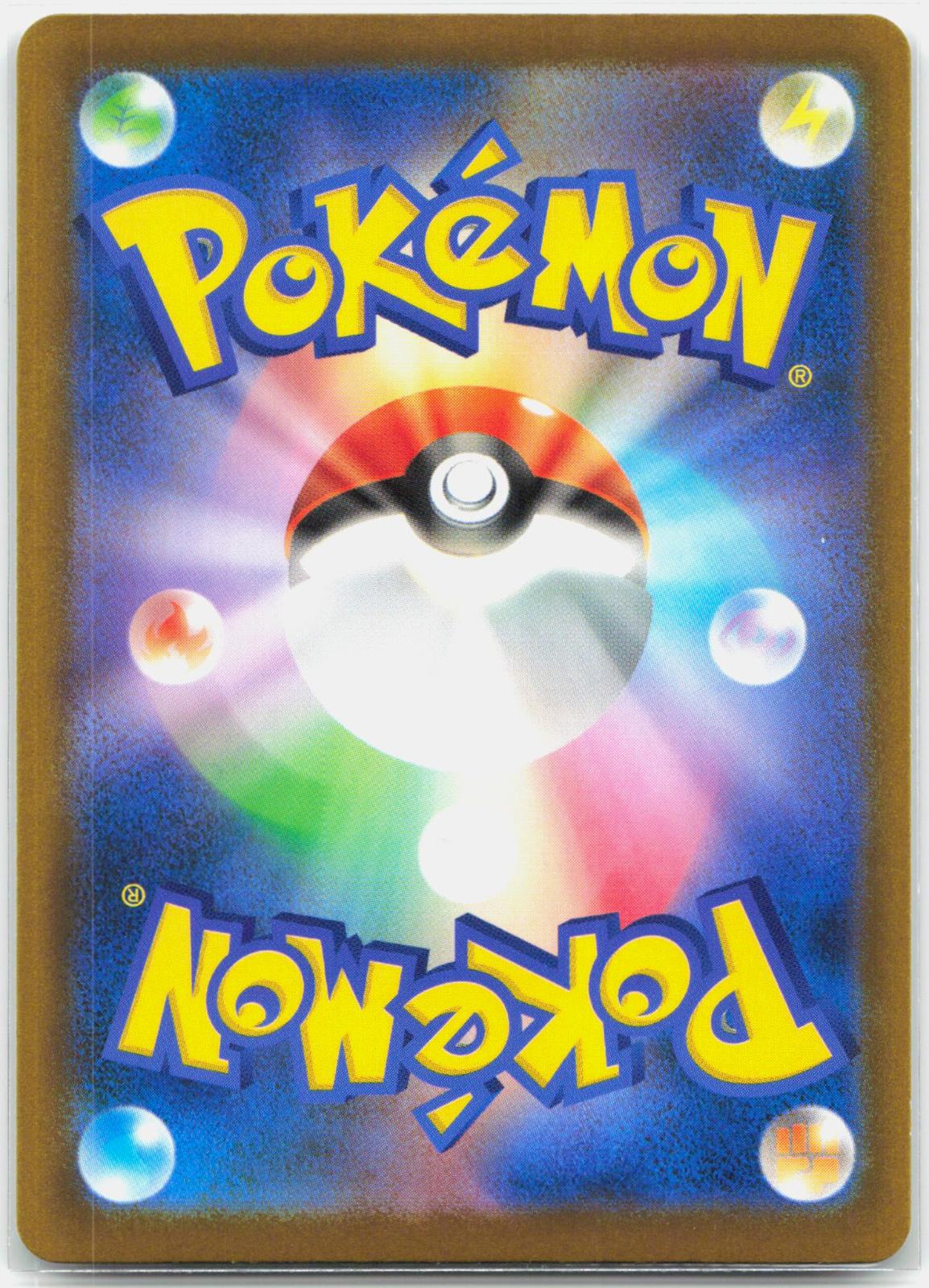 Mega Darkrai ex - 114/081 M5 Abyss Eye SAR Pokemon - NM