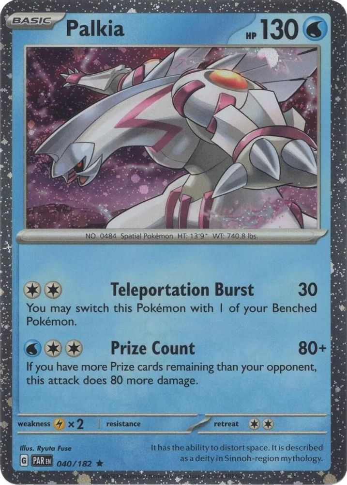 Palkia (Cosmos Holo) - 040/182 Paradox Rift Rare Pokemon - NM