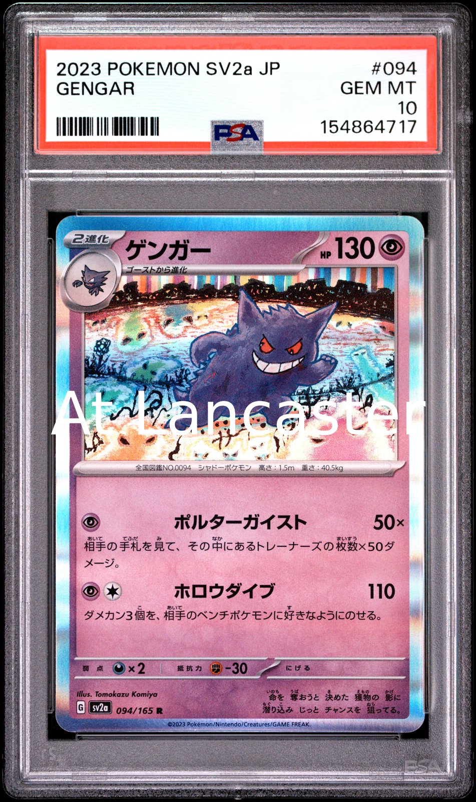 Gengar - 094/165 Japanese PSA 10 Sv2a Card 151 Pokemon (Lanc)