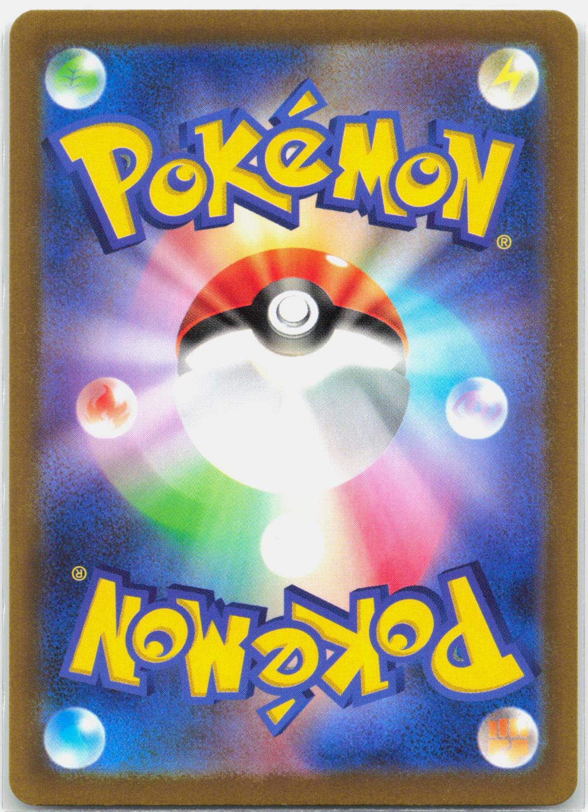 Slowpoke - 082/078 SV1v Violet ex AR Pokemon - NM