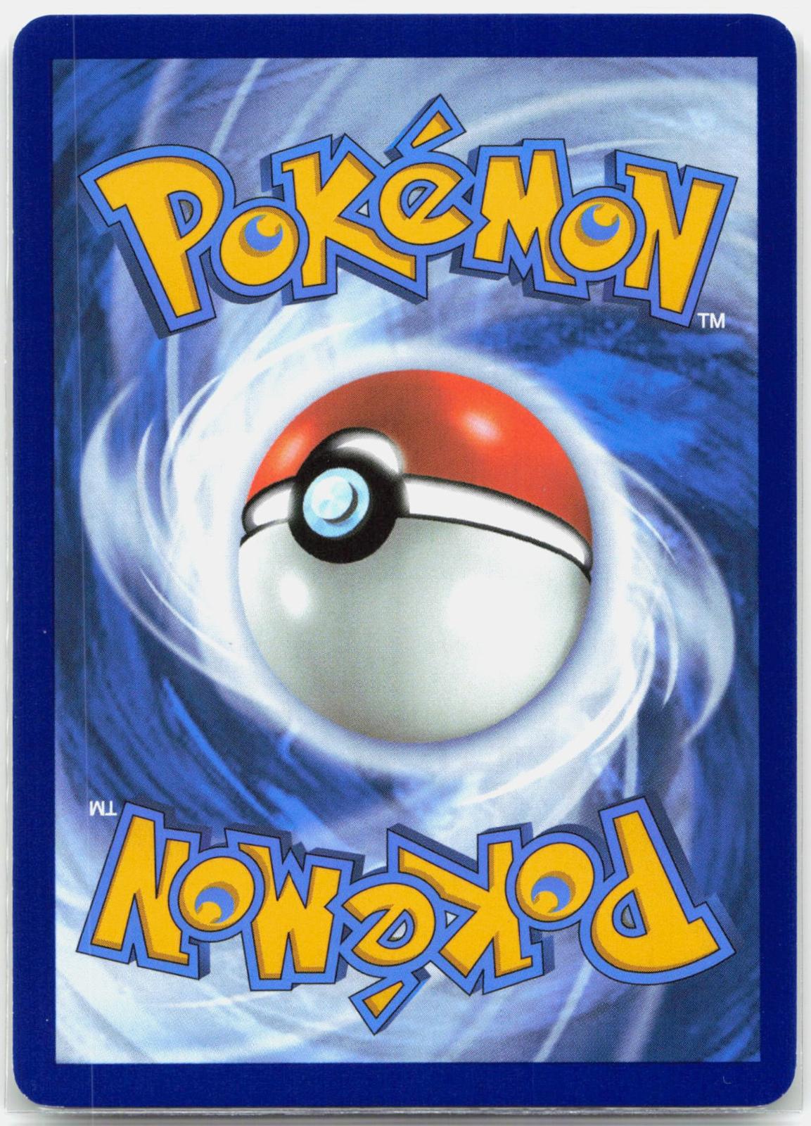 Mew ex - 205/165 151 Gold Pokemon - NM