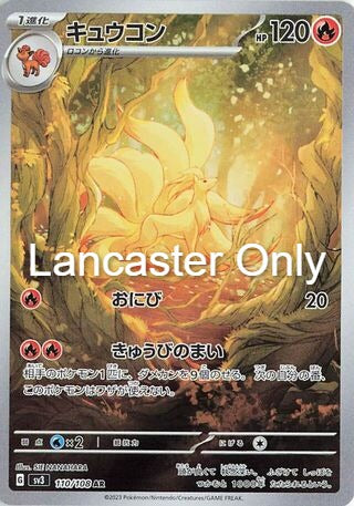 Ninetales - 110/108 Ruler of the Black Flame Holo Art Rare Pokemon - NM (Lanc)