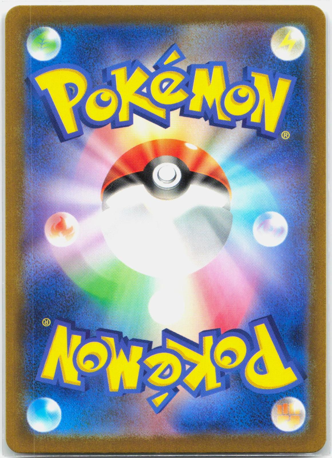 Charmander - 051/049 SVG ex Special Deck Set Pokemon - NM