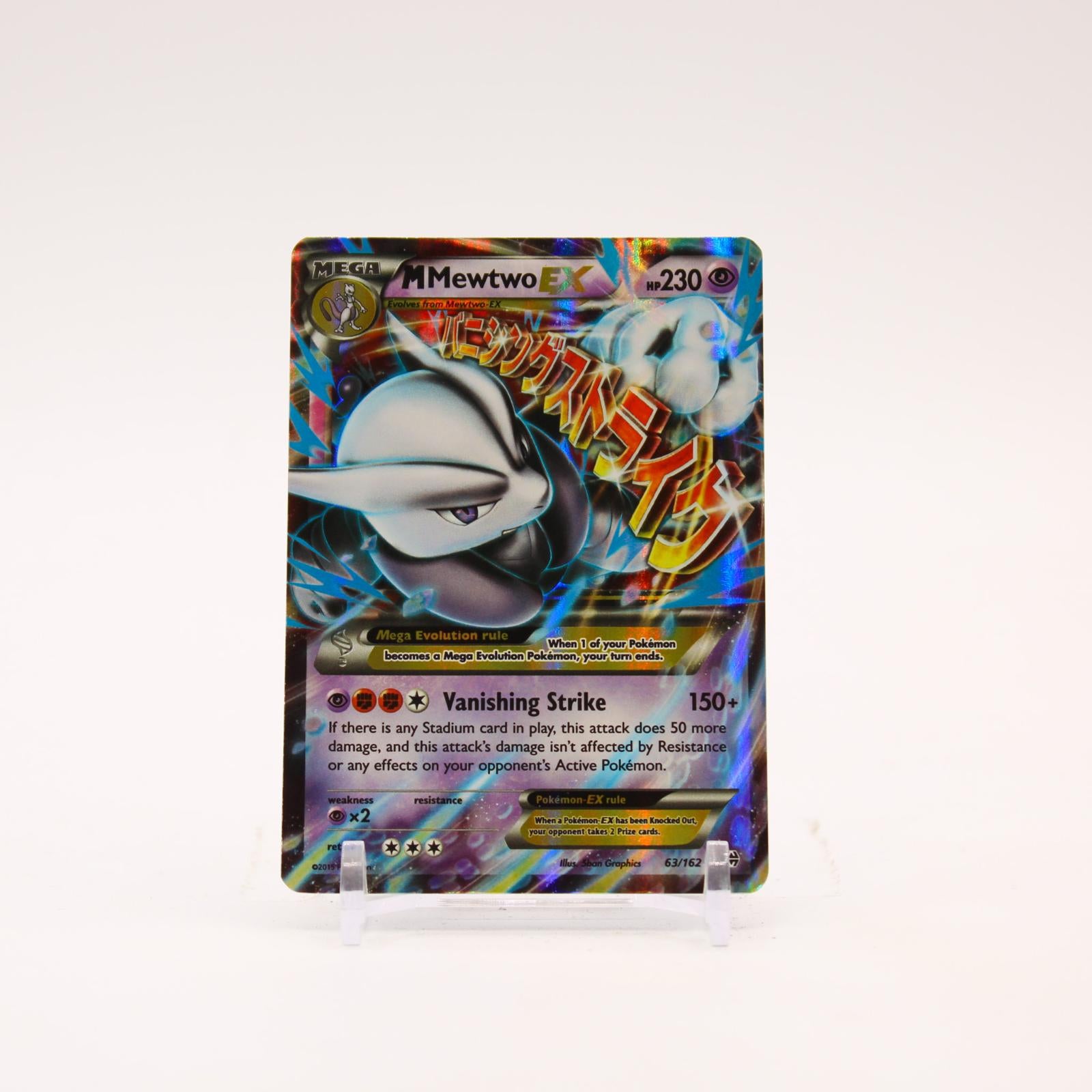 M Mewtwo EX - 63/162 BREAKthrough Holo Ultra Rare Pokemon - LP