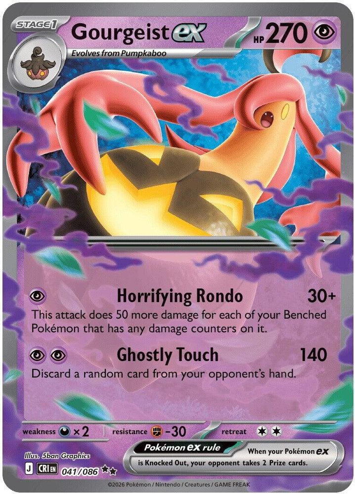 Gourgeist ex - 041/086 Chaos Rising Holo Double Rare Pokemon - NM