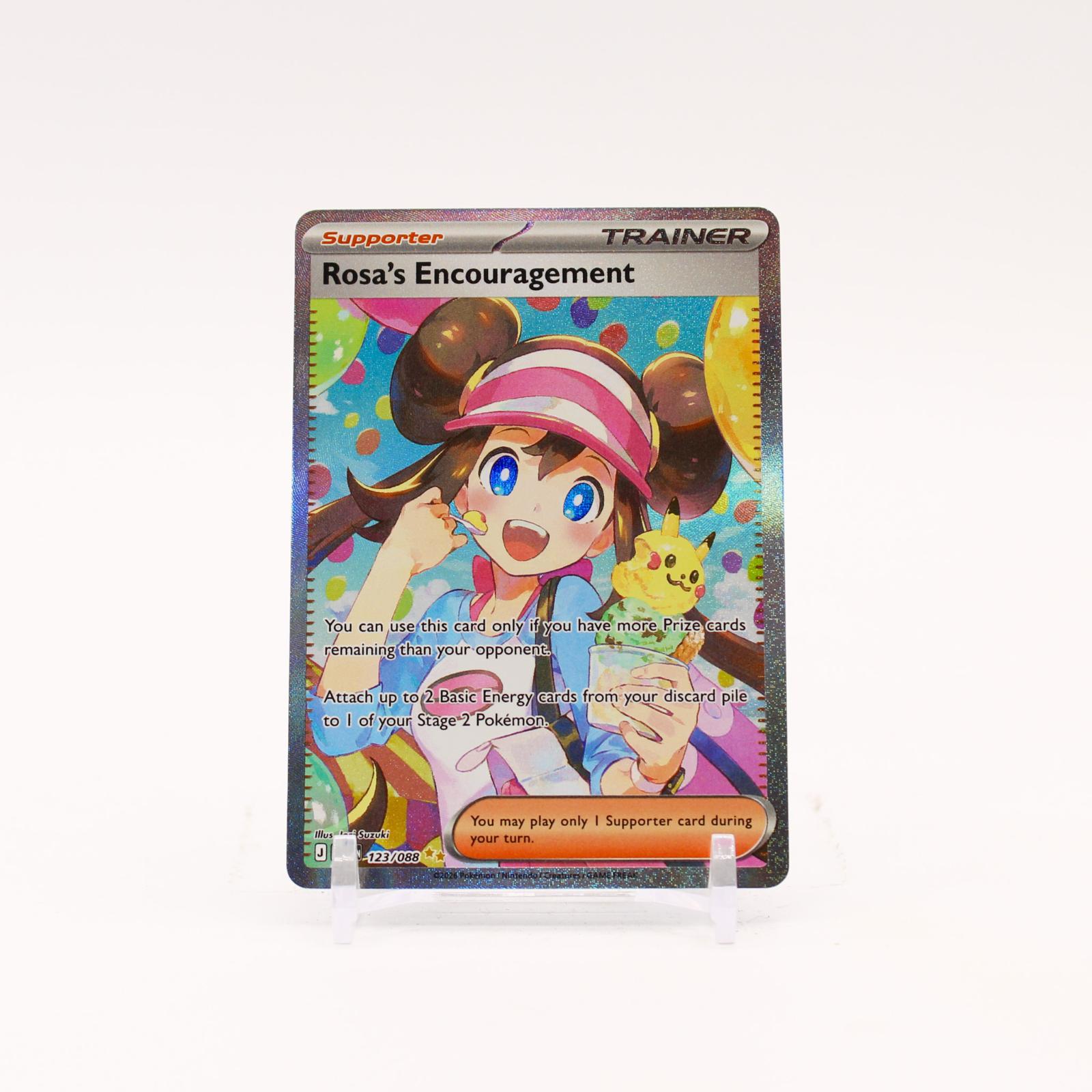 Rosa's Encouragement - 123/088 Perfect Order Special Illustration Pokemon - NM