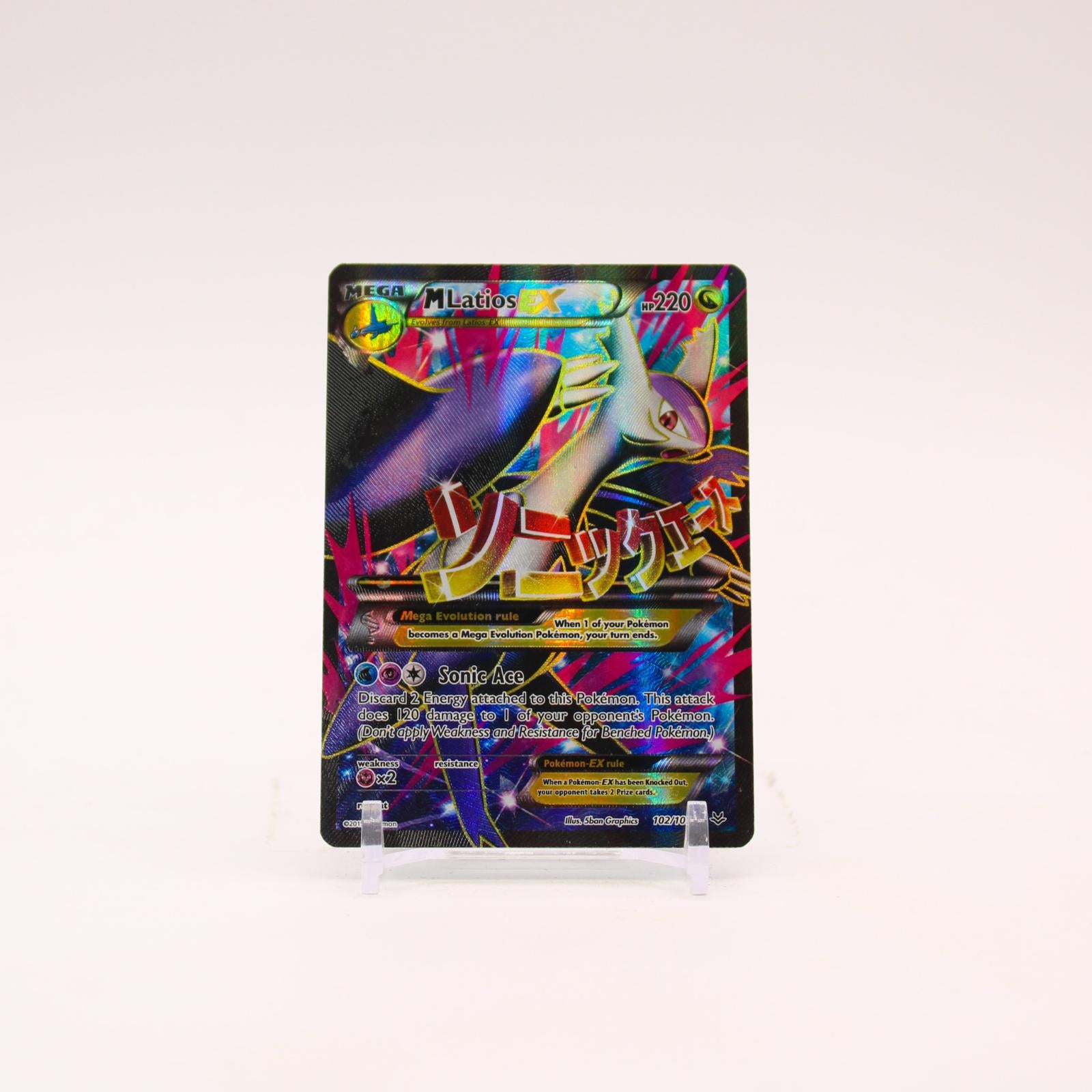 M Latios EX - 102/108 Roaring Skies Holo Full Art Pokemon - HP