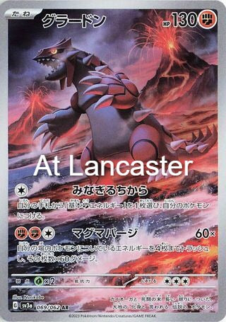 Groudon - 069/062 Japanese Raging Surf Art Rare Pokemon - NM (Lanc)