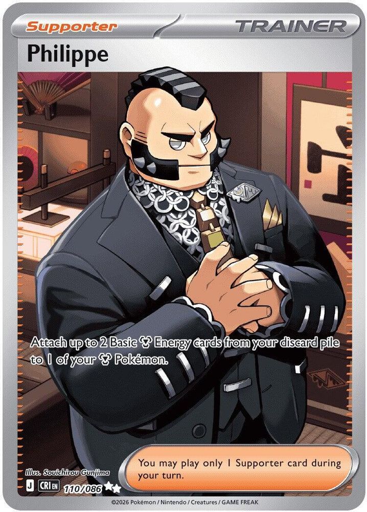 Philippe - 110/086 Chaos Rising Holo Ultra Rare Pokemon - NM
