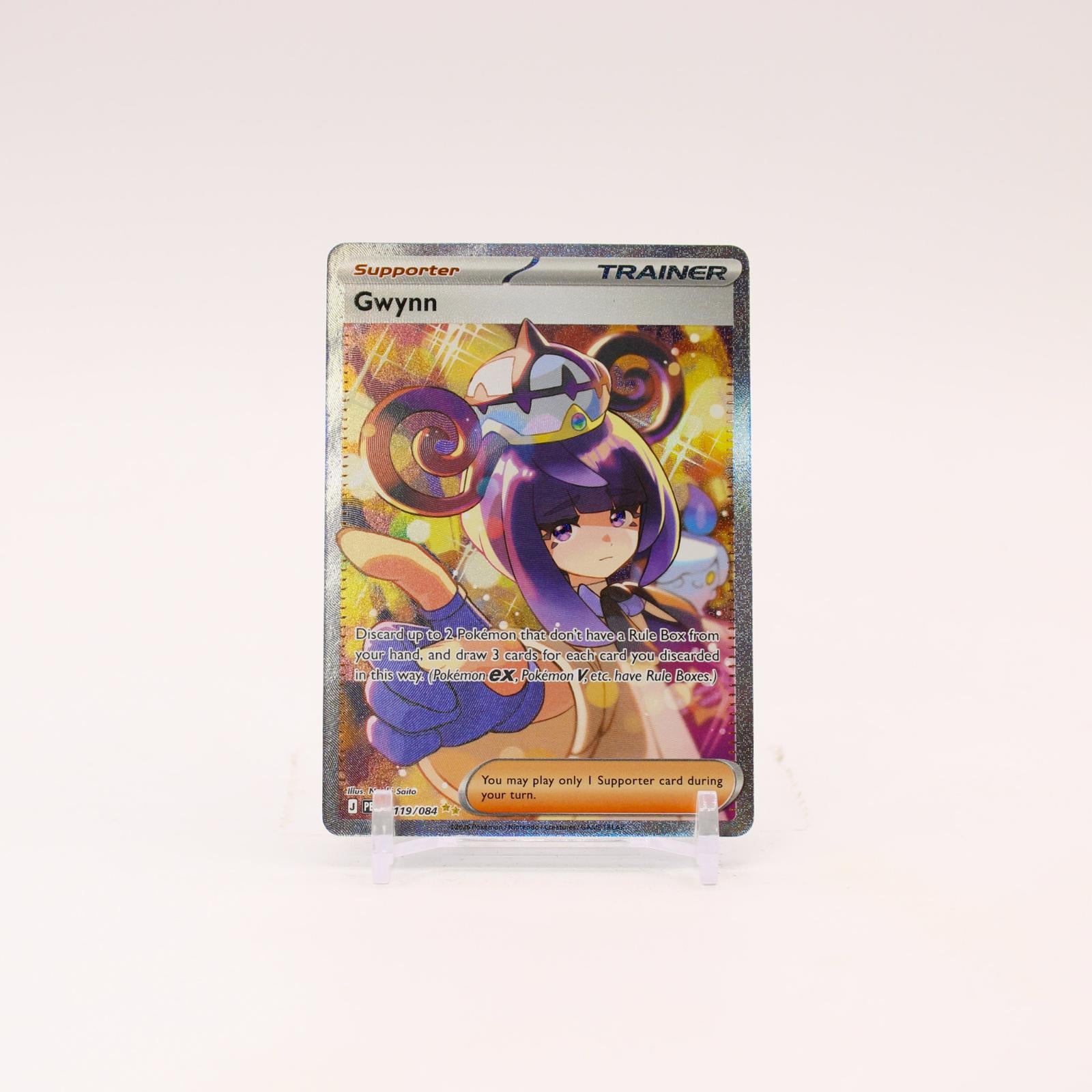 Gwynn - 119/084 Pitch Black Special Illustration Trainer - NM/MINT